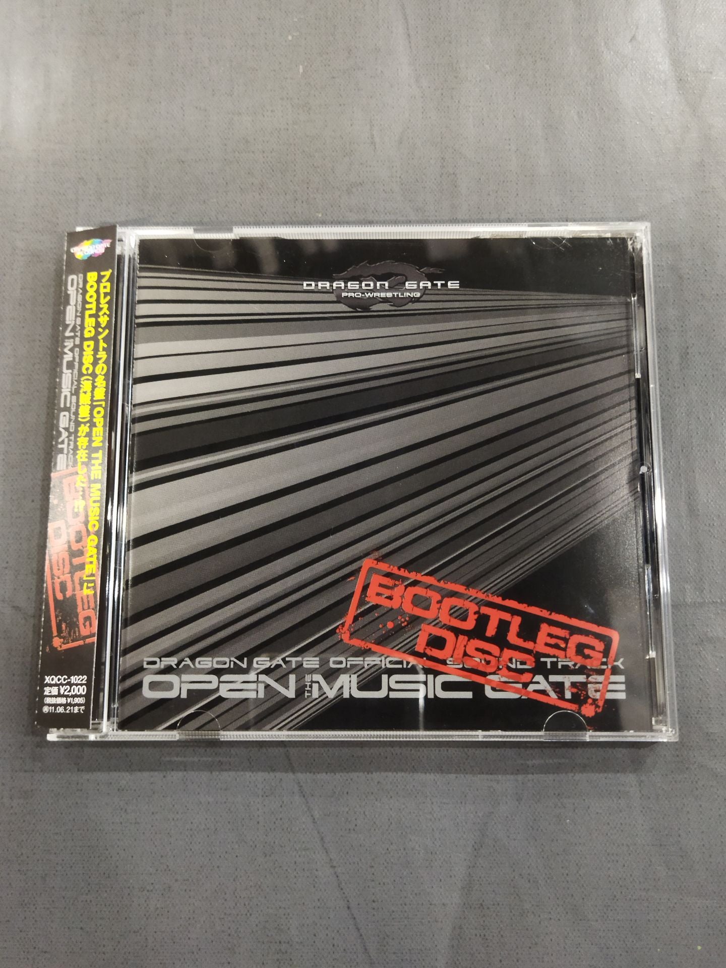 OPEN THE MUSIC GATE BOOTLEG DISC