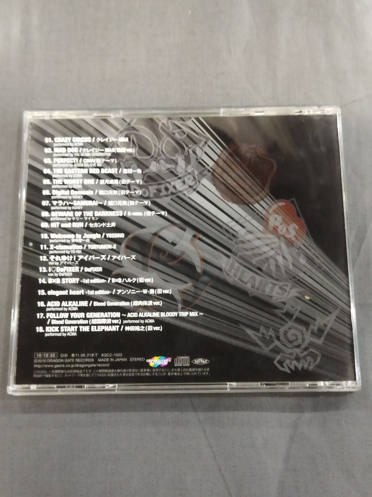 OPEN THE MUSIC GATE BOOTLEG DISC