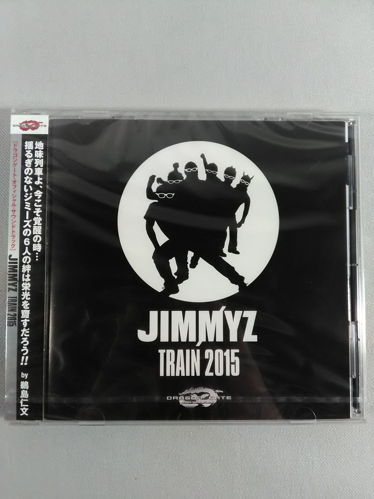 JIMMYZ TRAIN 2015
