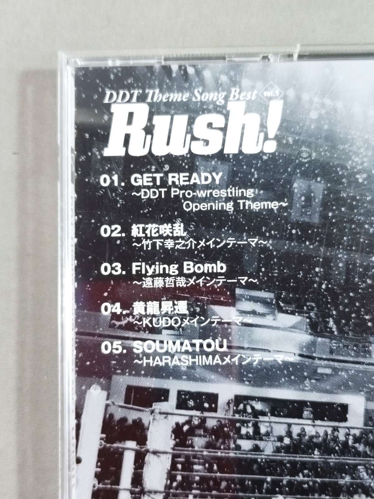 DDT Theme Songs Best Vol.1 Rush!