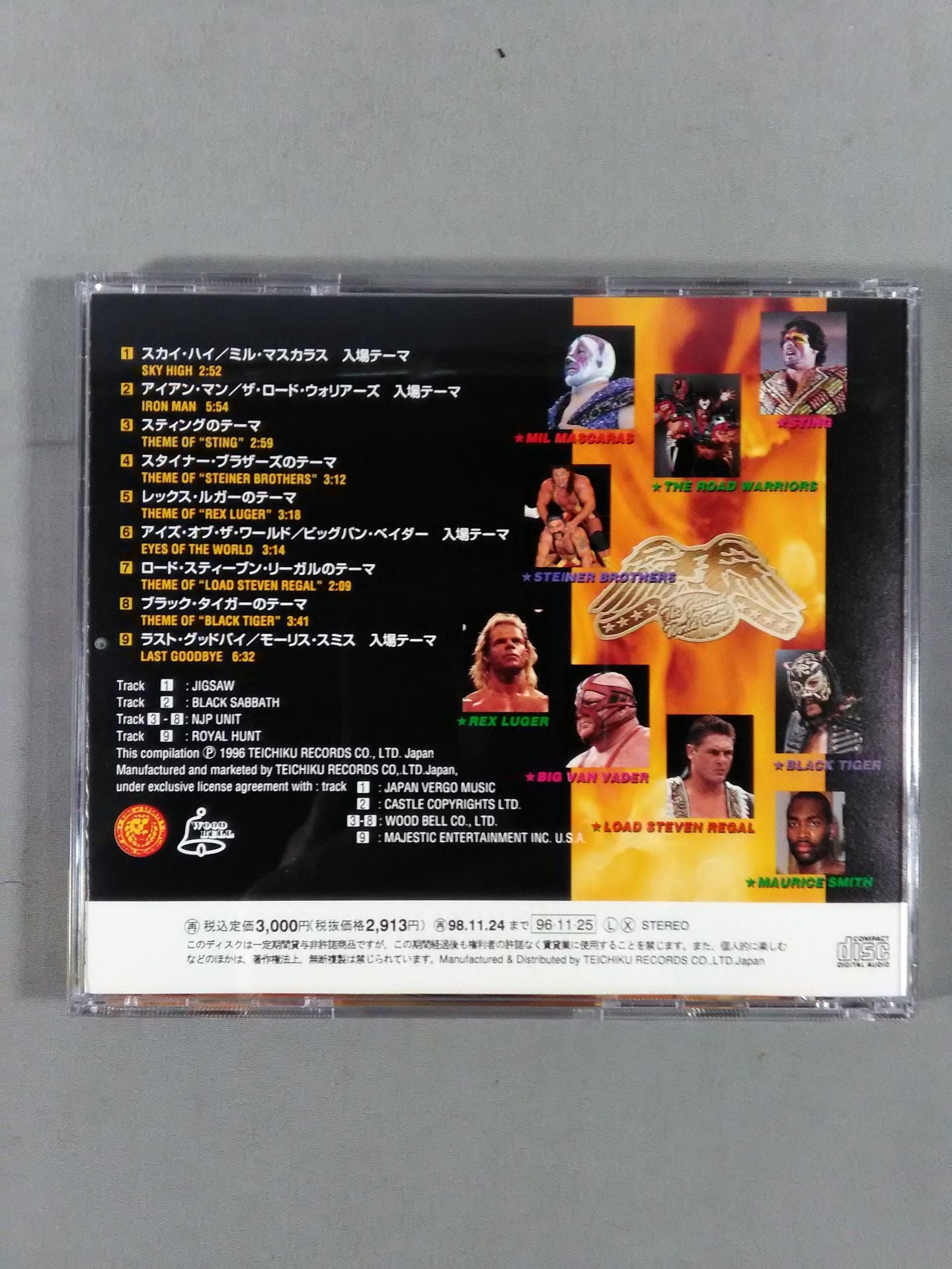 外国人レスラー 名入場テーマ曲大全集 ~スカイ・ハイ~