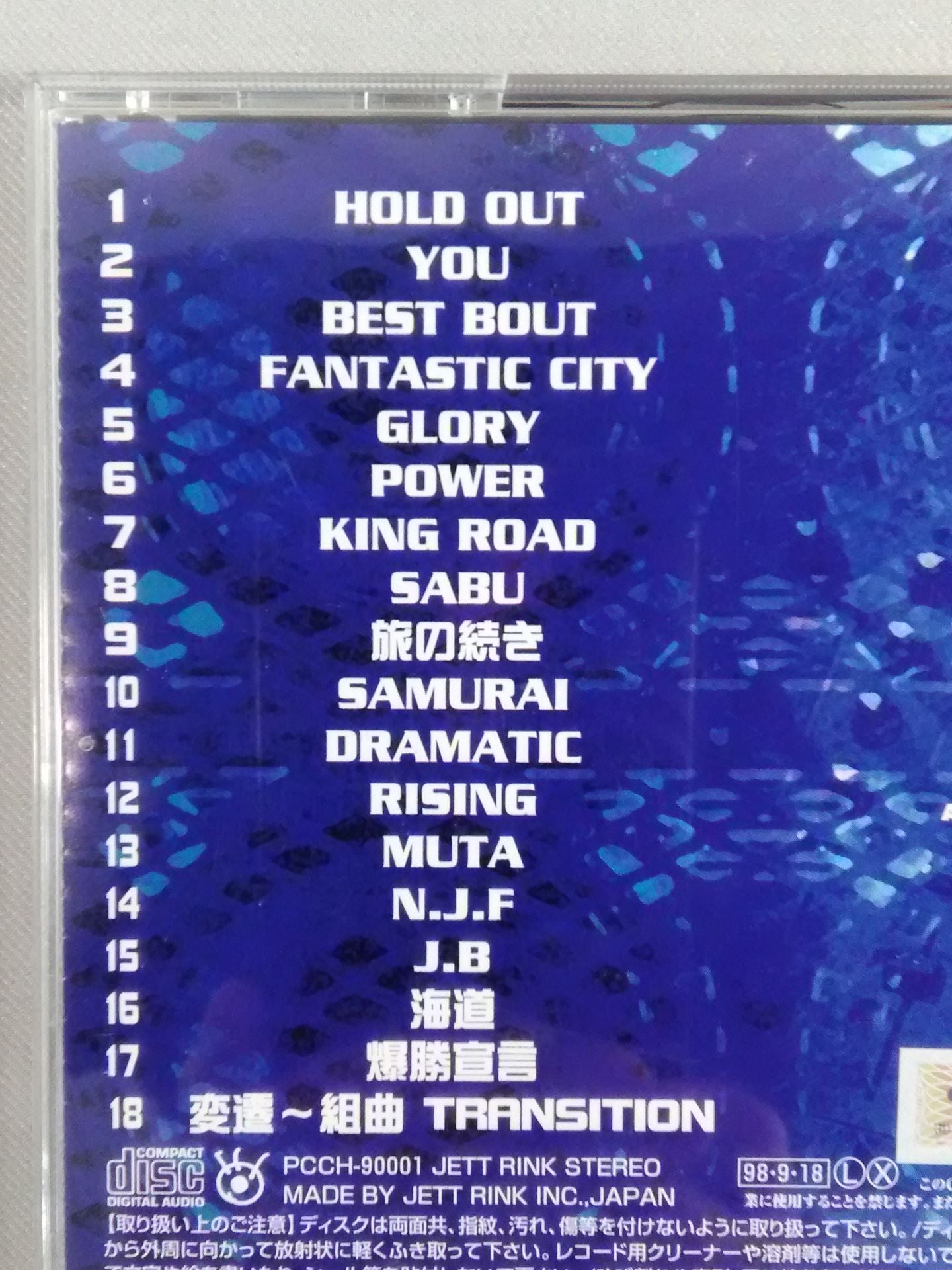 Kickout / Osamu Suzuki Anthology