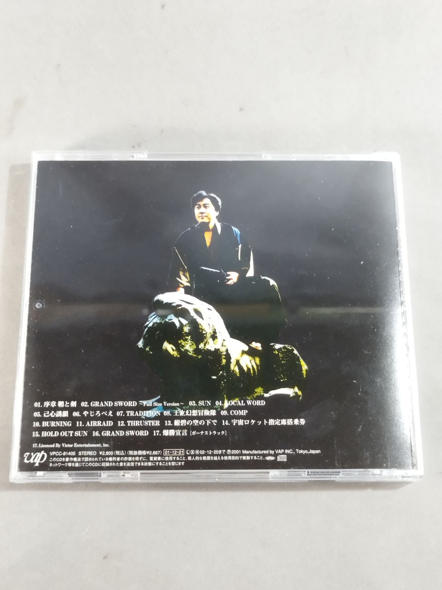 GRAND SWORD / Osamu Suzuki
