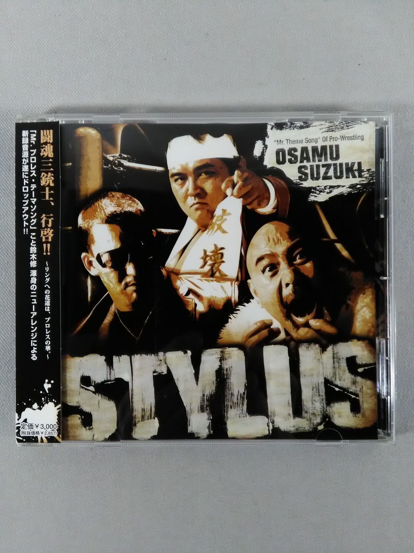 STYLUS / OSAMU SUZUKI