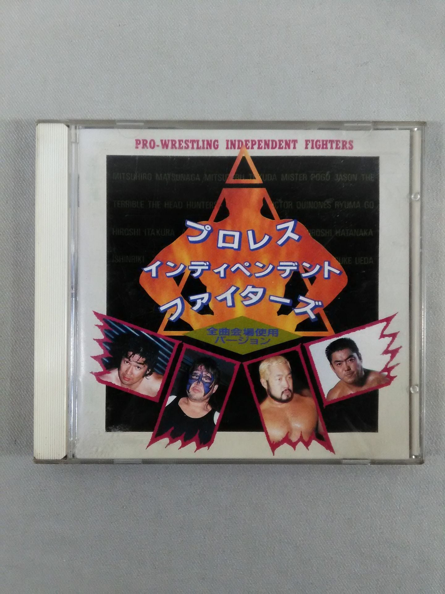 プロレス・インディペンデント・ファイターズ