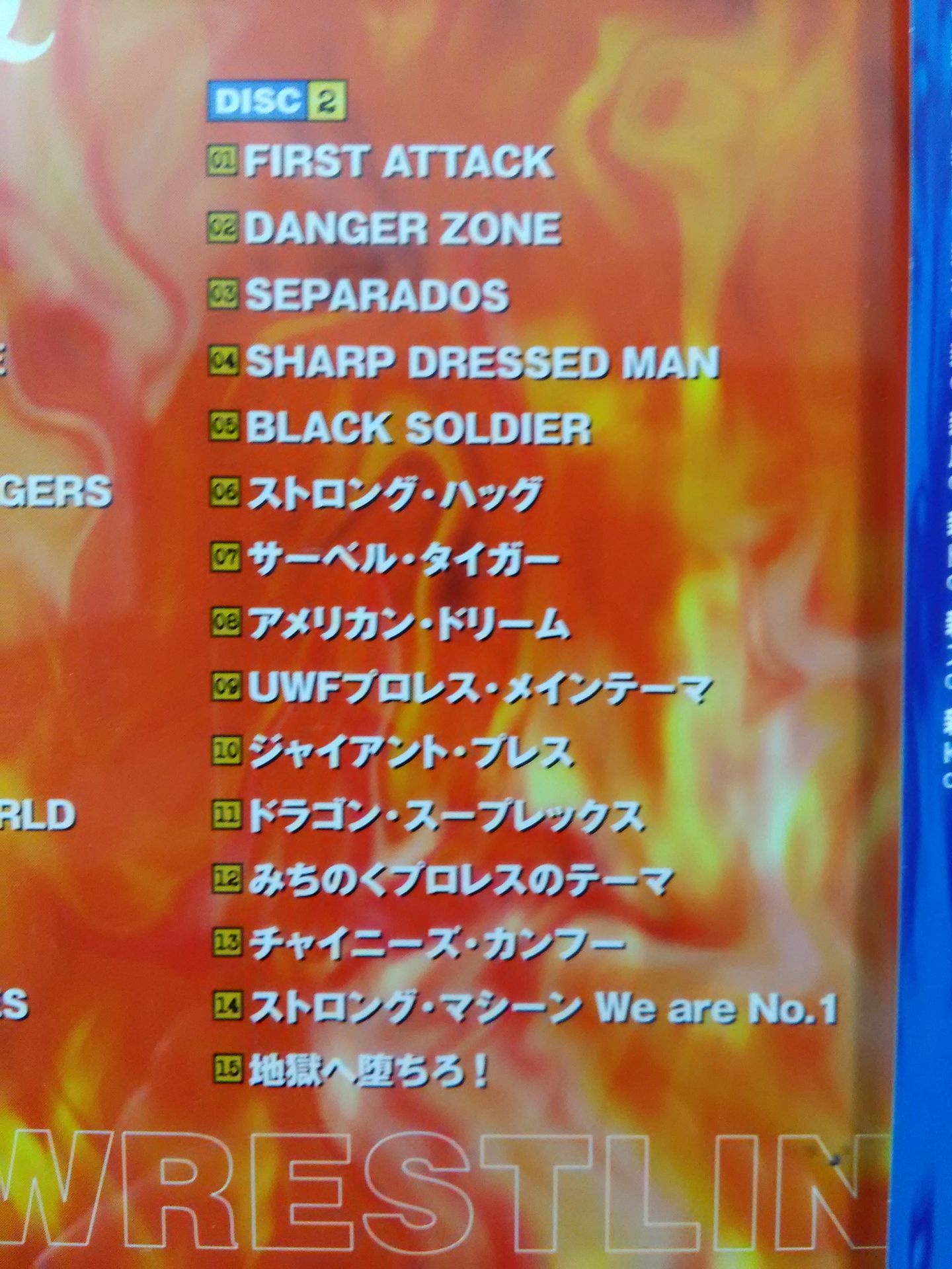 Pro Wrestling Q Fighting Music Encyclopedia