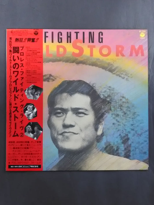 Wild Storm of Struggle / Pro Wrestling Fighting Live (2)