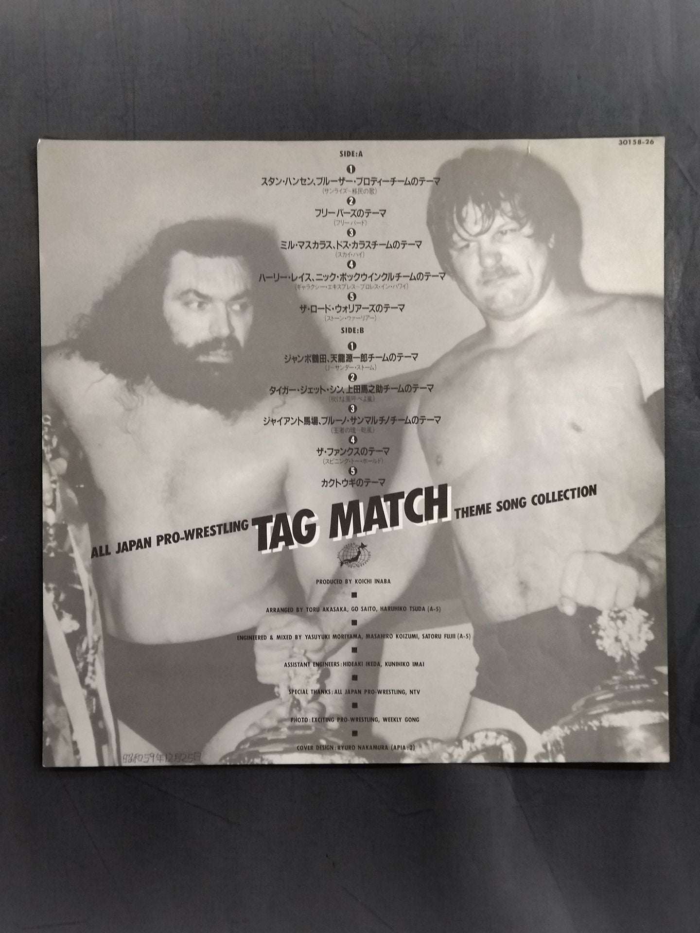 TAG MATCH / ALL JAPAN PRO-WRESTLING