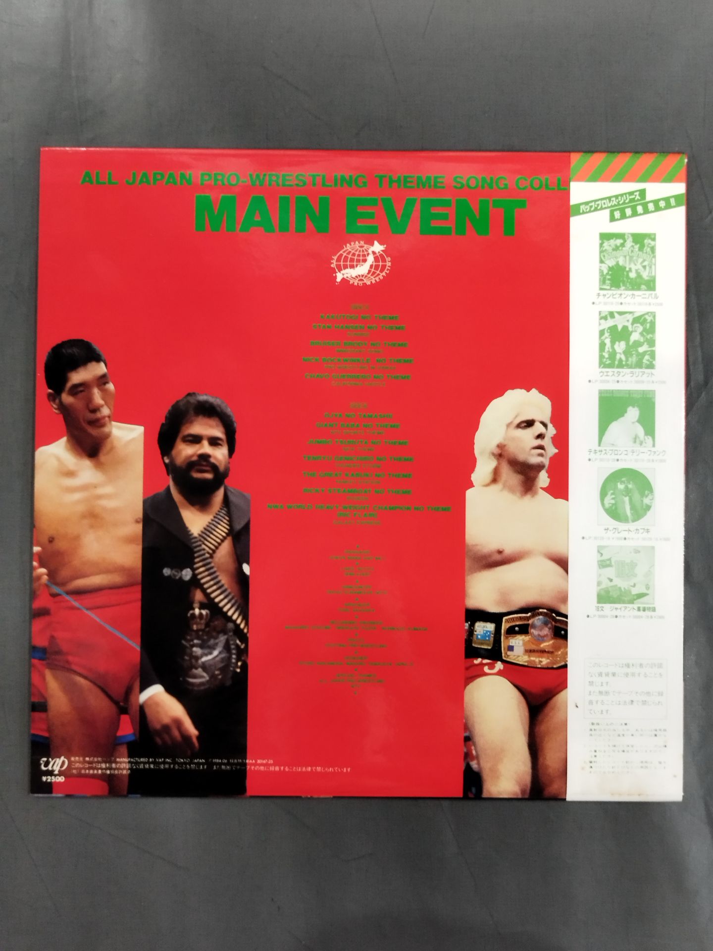 Main Event