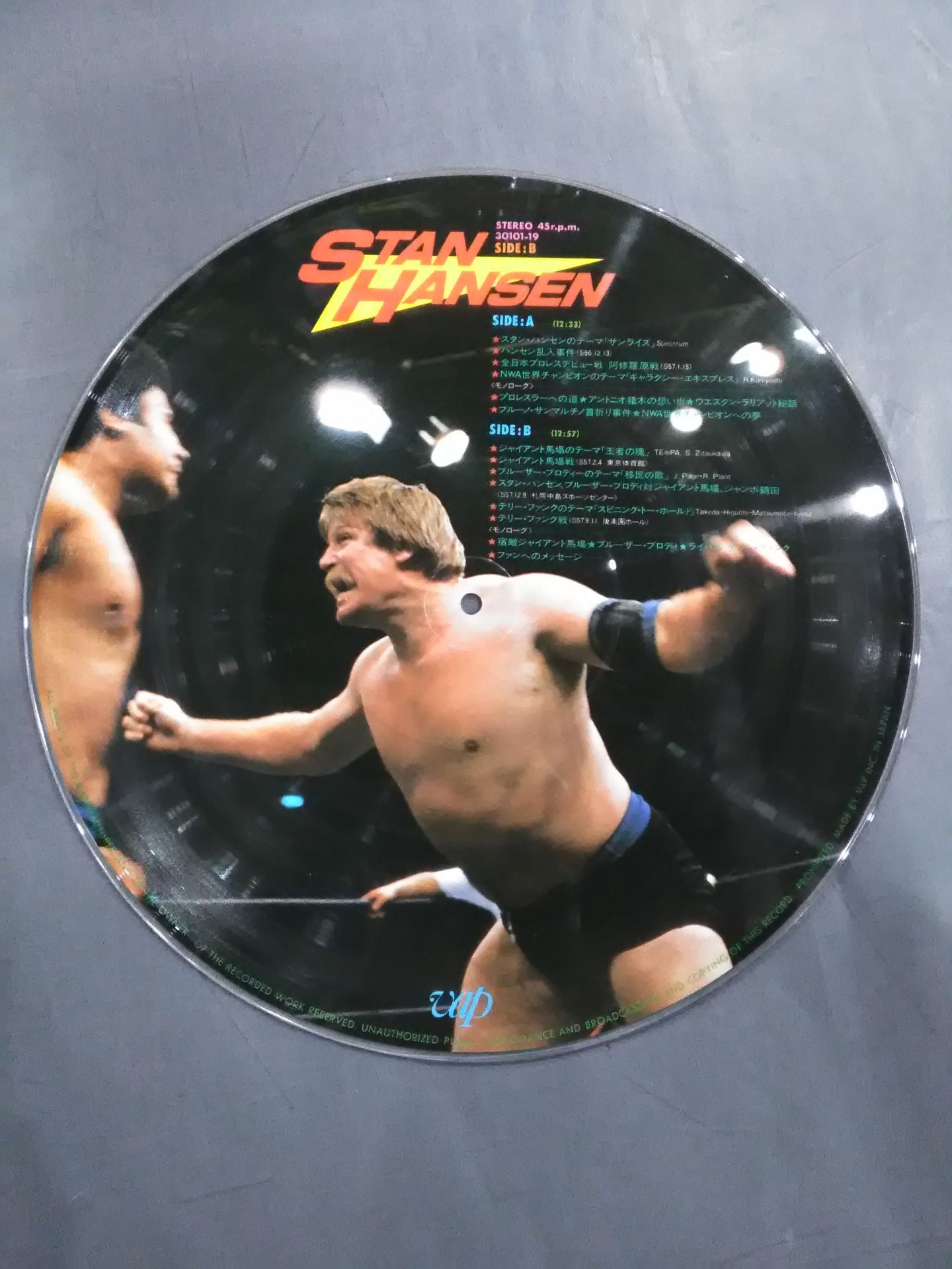 スタン・ハンセン / STAN HANSEN