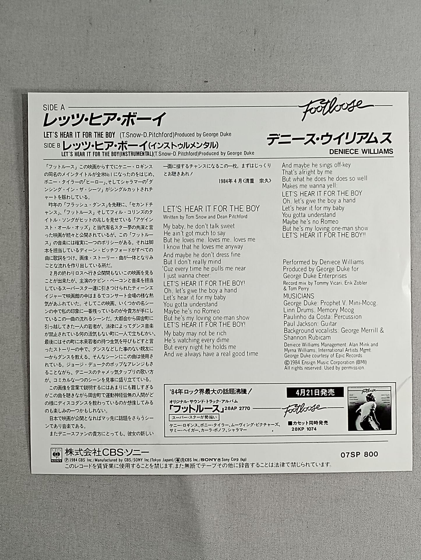 レッツ・ヒア・ボーイ / デニース・ウィリアムス