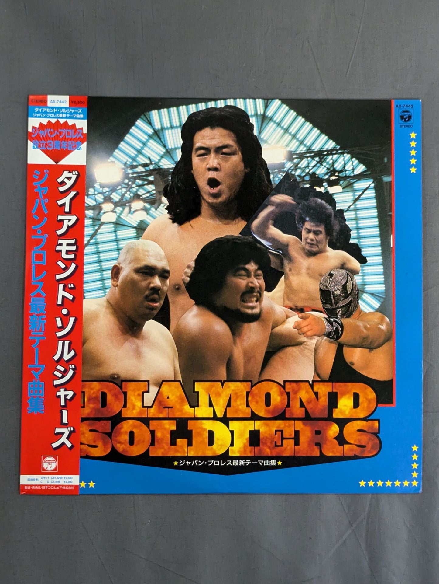 【Japan Pro Wrestling Latest Theme Songs】Diamond Soldiers