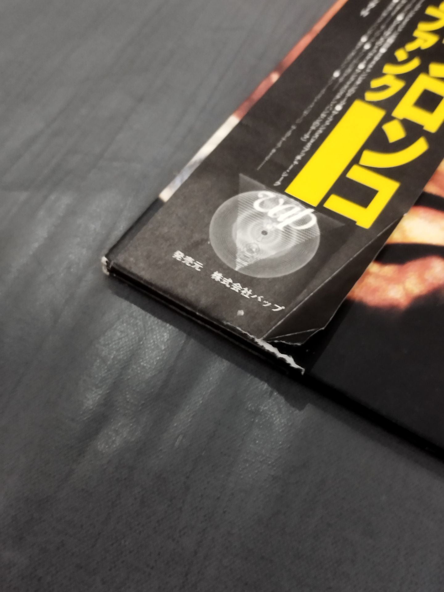 TEXAS BRONCO TERRY FUNK