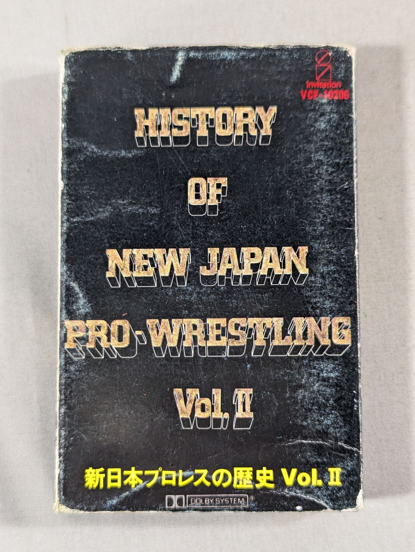 History of New Japan Pro Wrestling Vol. (Superintendent)