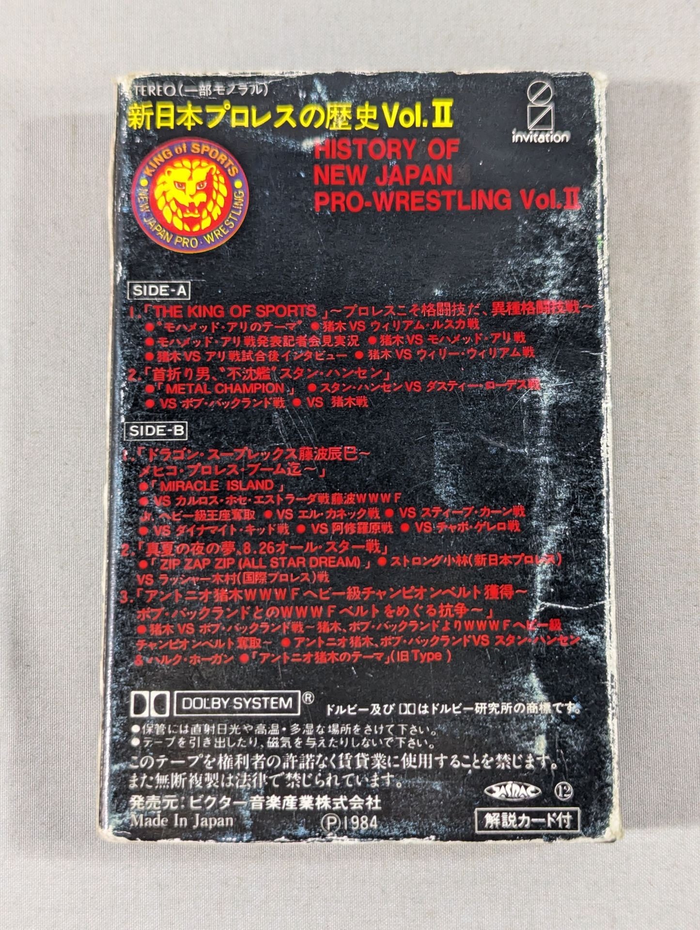 History of New Japan Pro Wrestling Vol. (Superintendent)