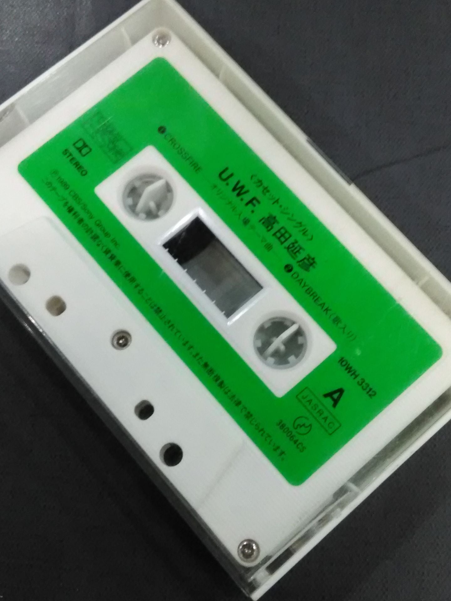 CROSSFIRE / U.W.F. Nobuhiko Takada