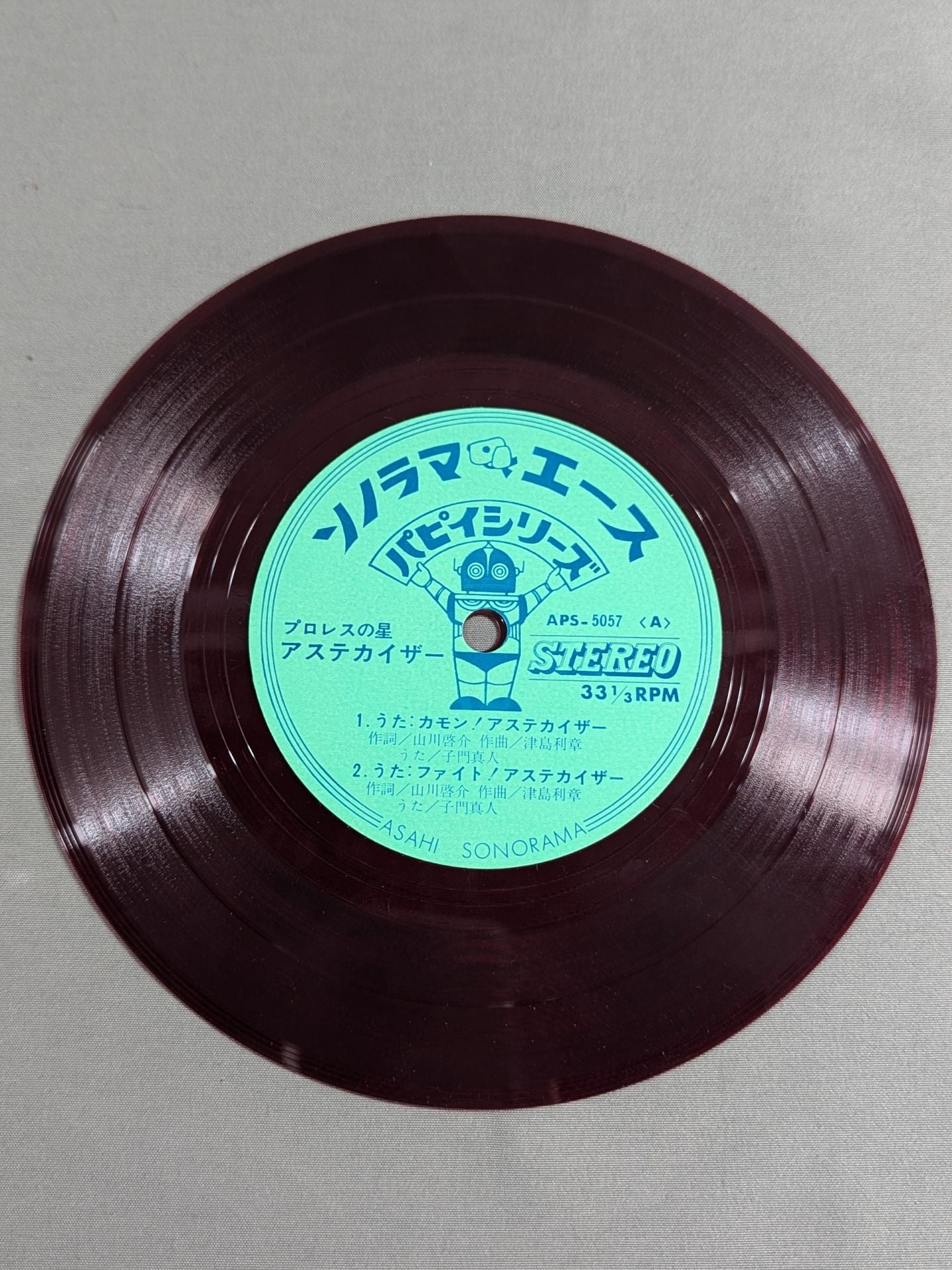 Pro Wrestling  stars Aztecizer