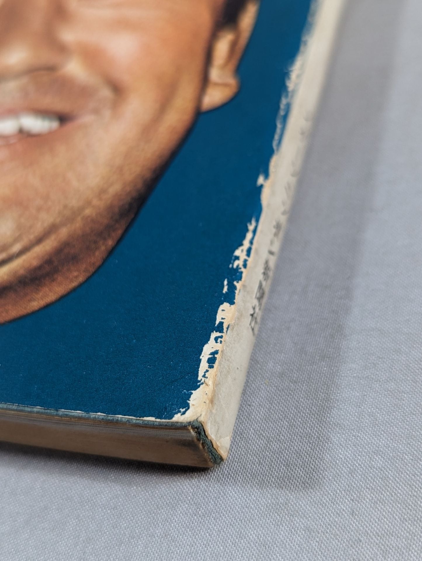 Rikidozan  The life of a flower