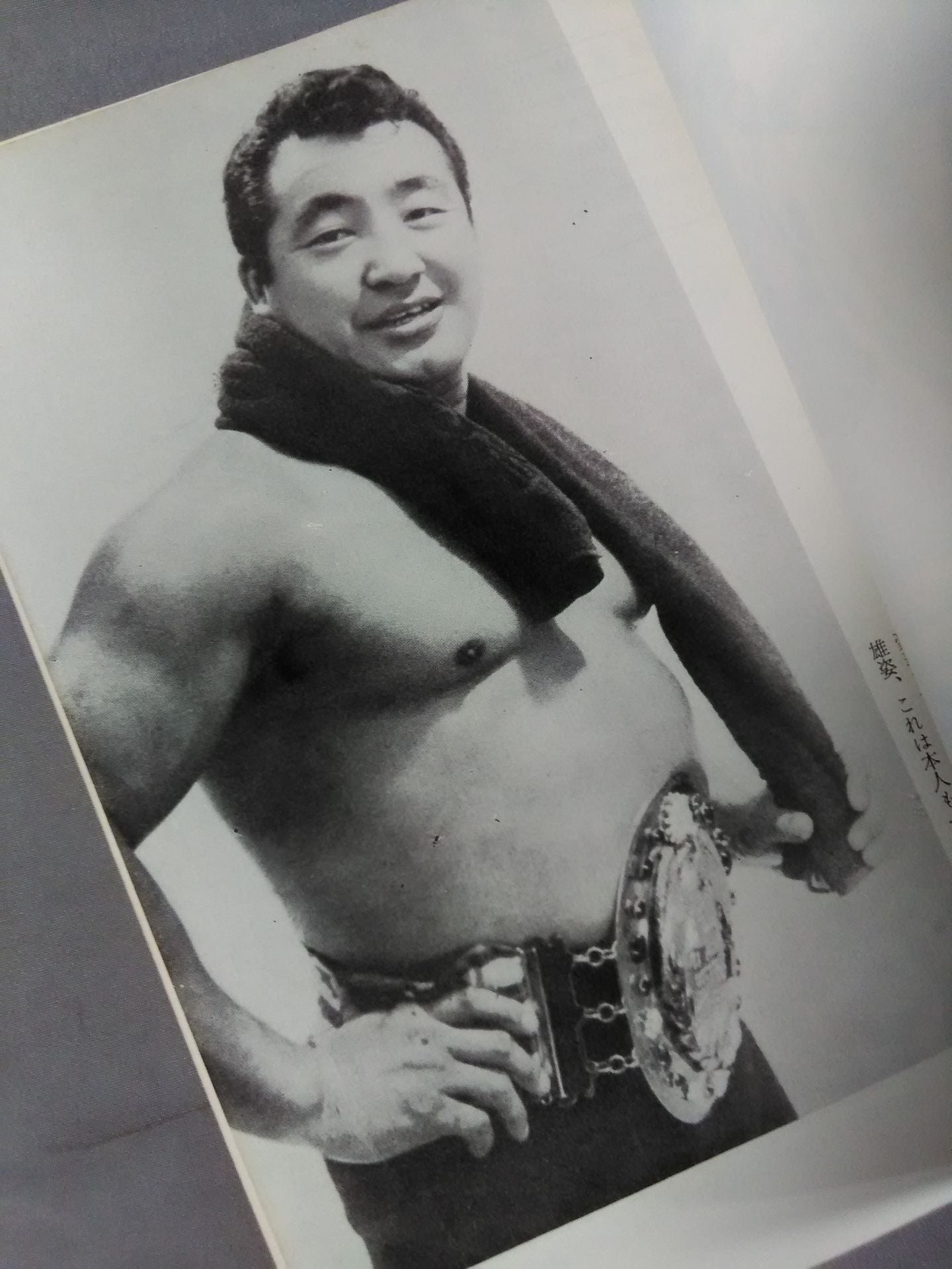 Rikidozan The life of a flower