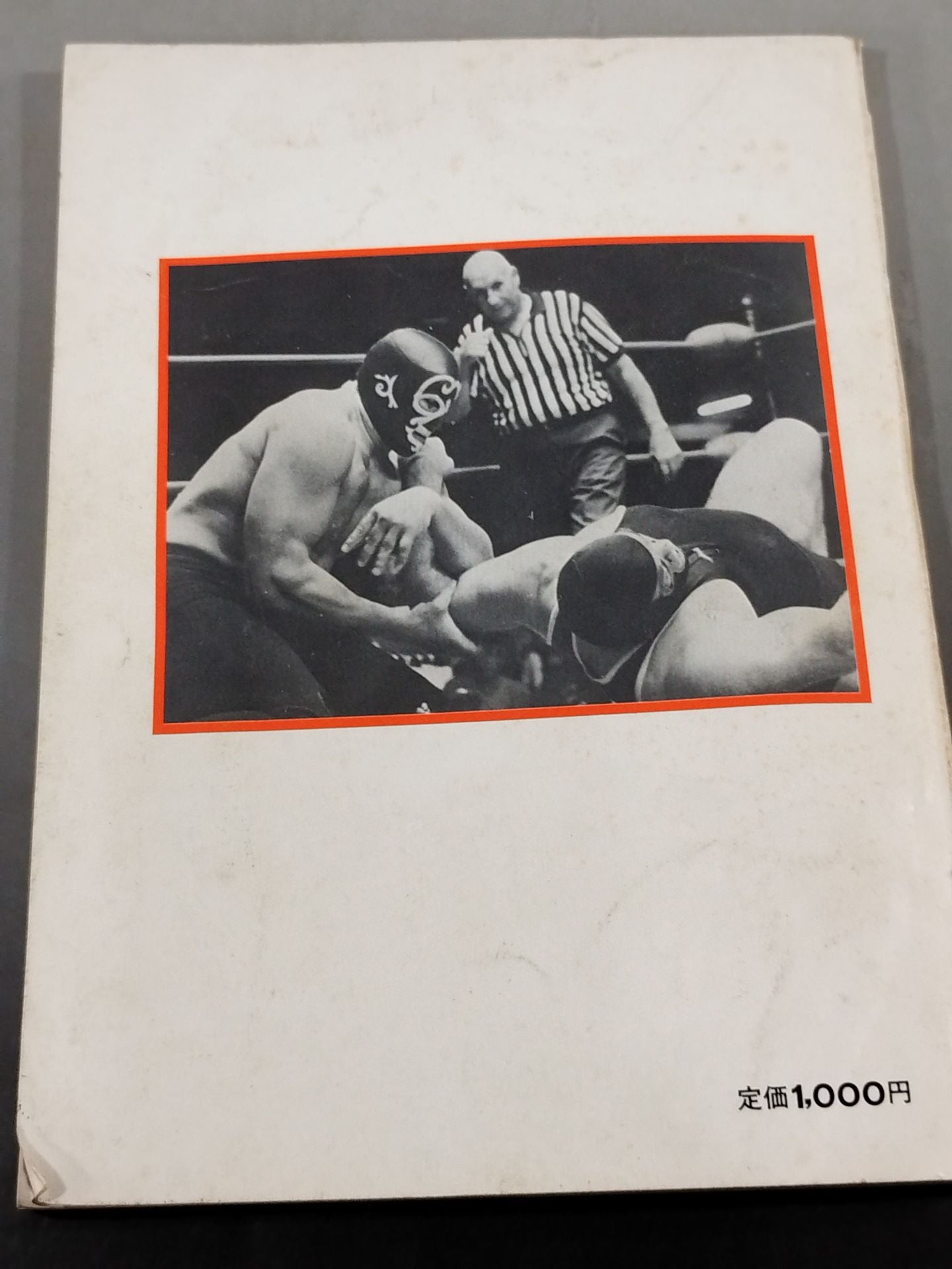 World Pro Wrestling Directory (1979)