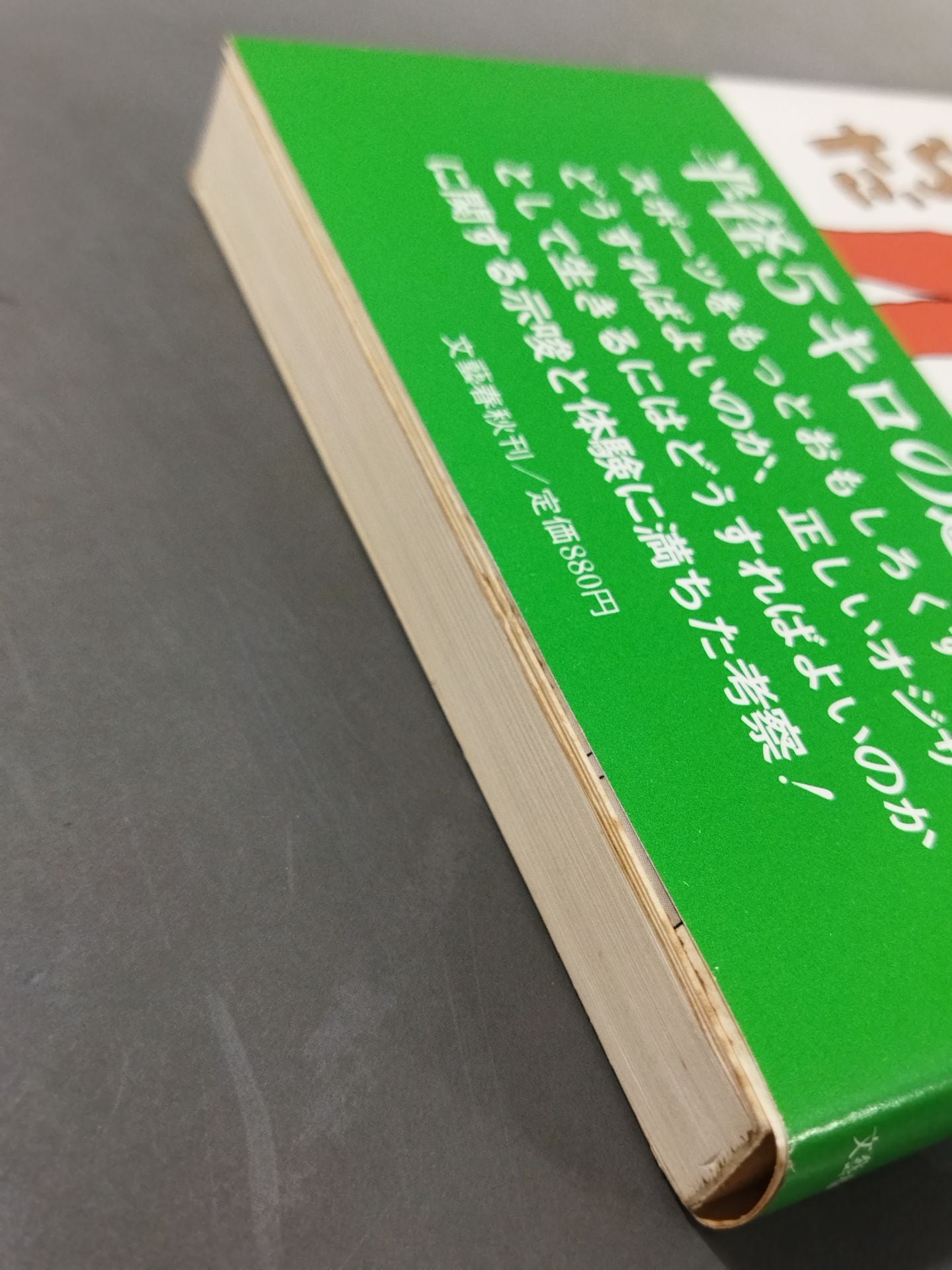 The off-field brawl is yet to come