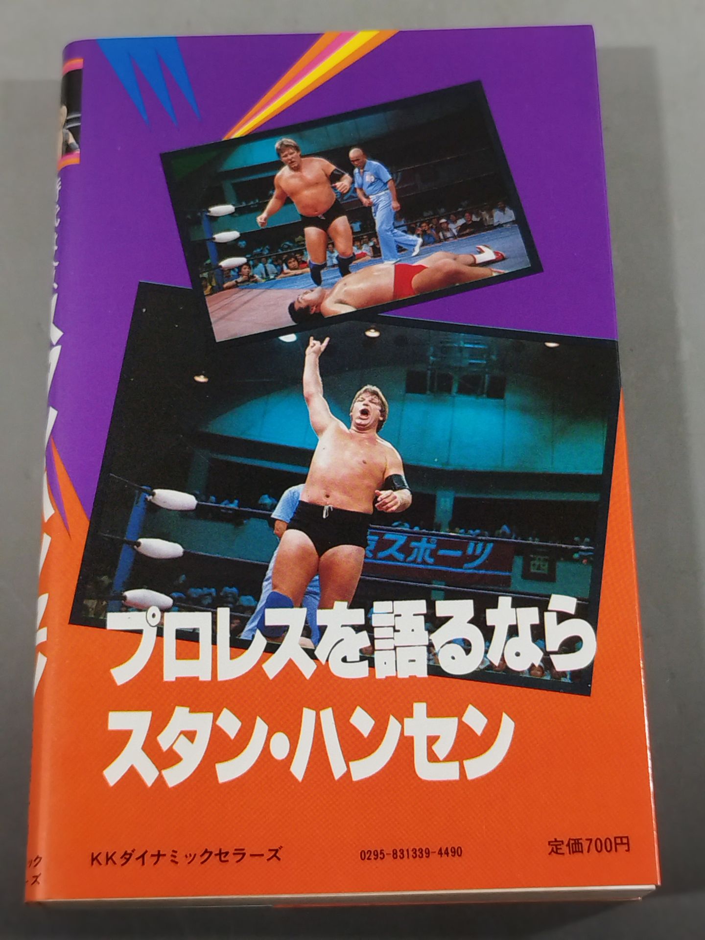The time is now, Stan Hansen