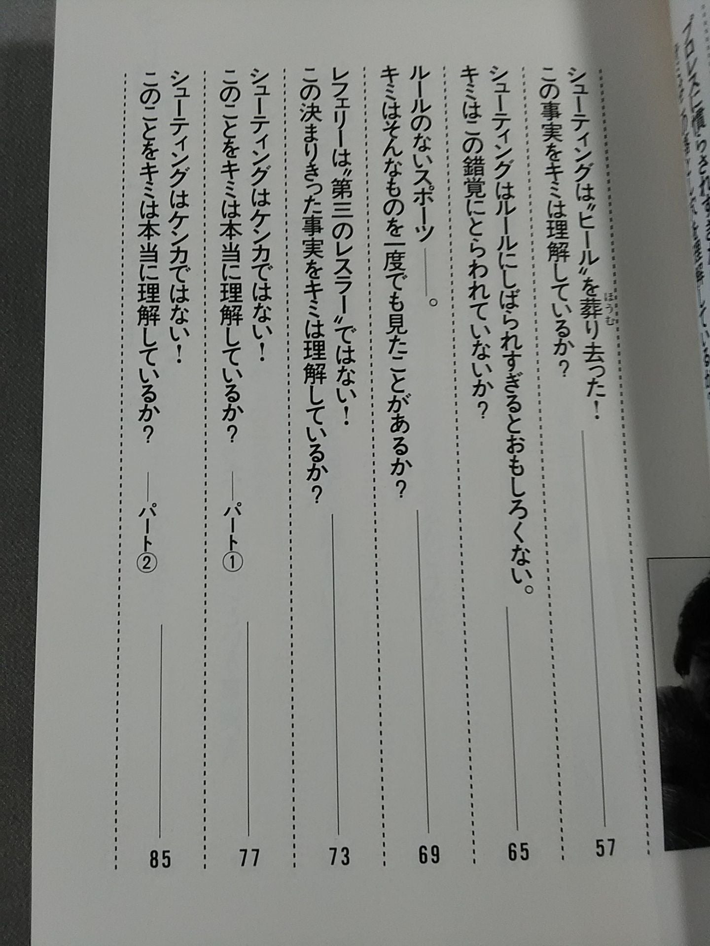 【初版】ケーフェイ