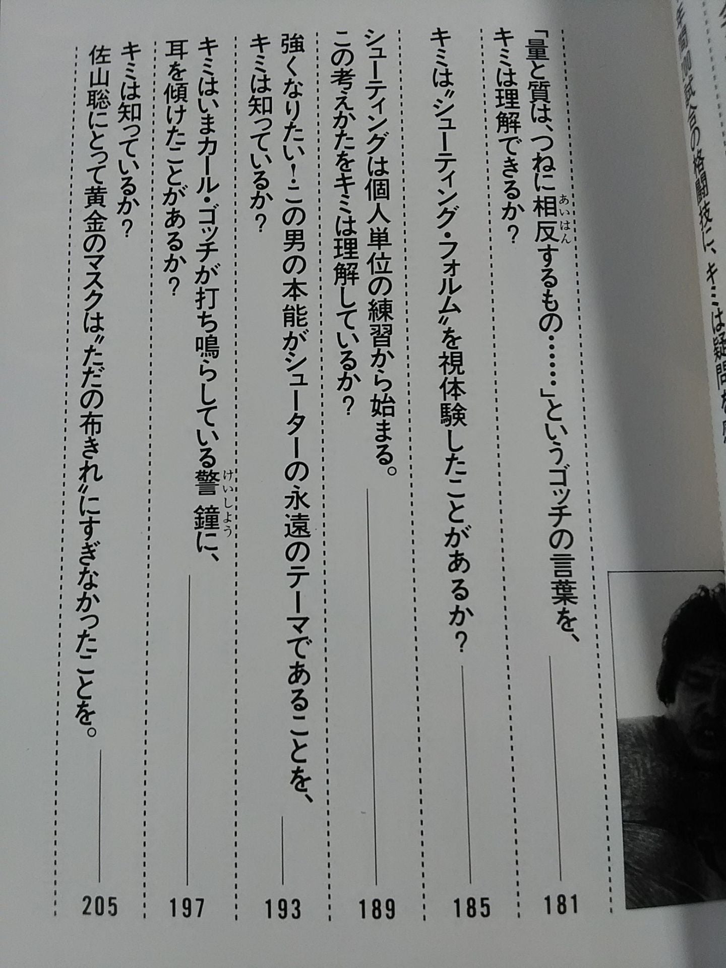 【初版】ケーフェイ