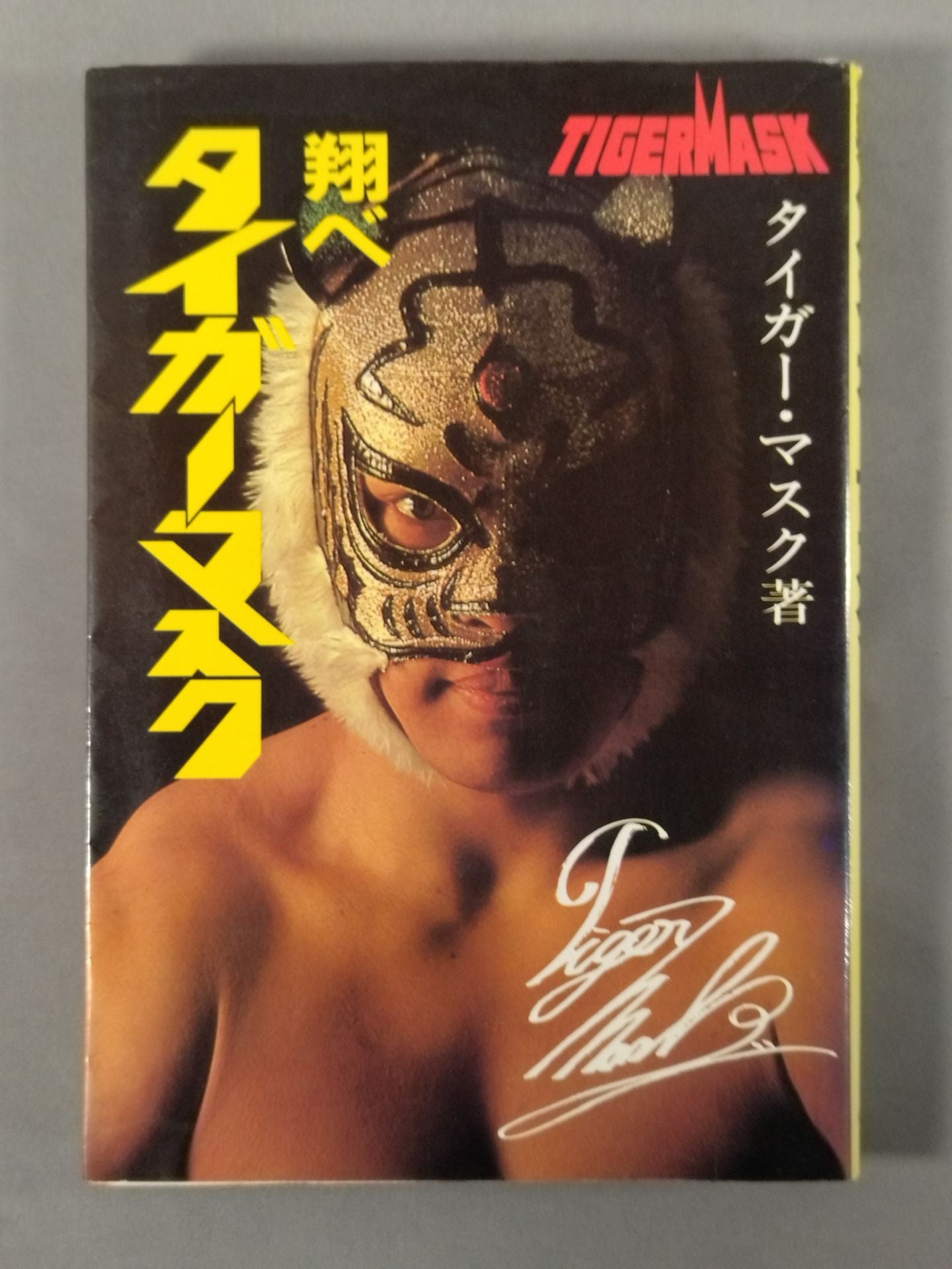 Shobe Tiger Mask