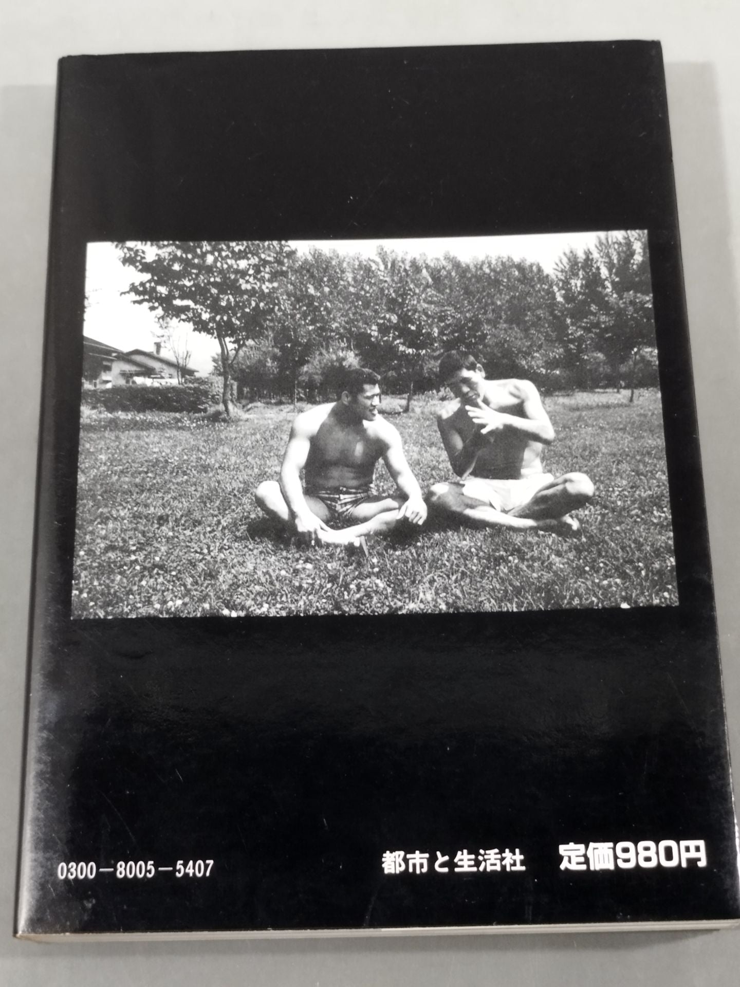 Rival of Destiny G. Baba A. Inoki Eternal Conflict