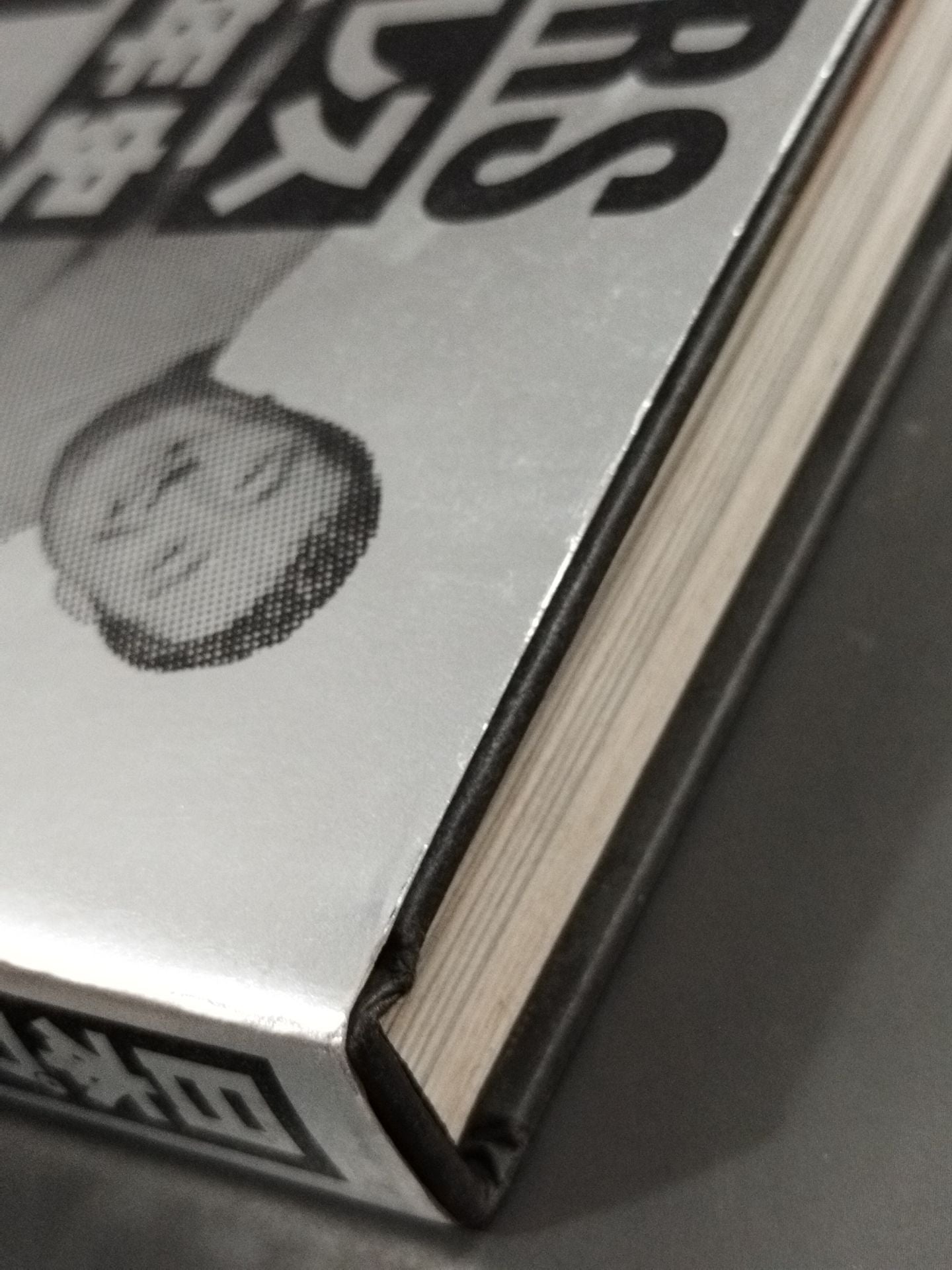 日本プロレス30年史