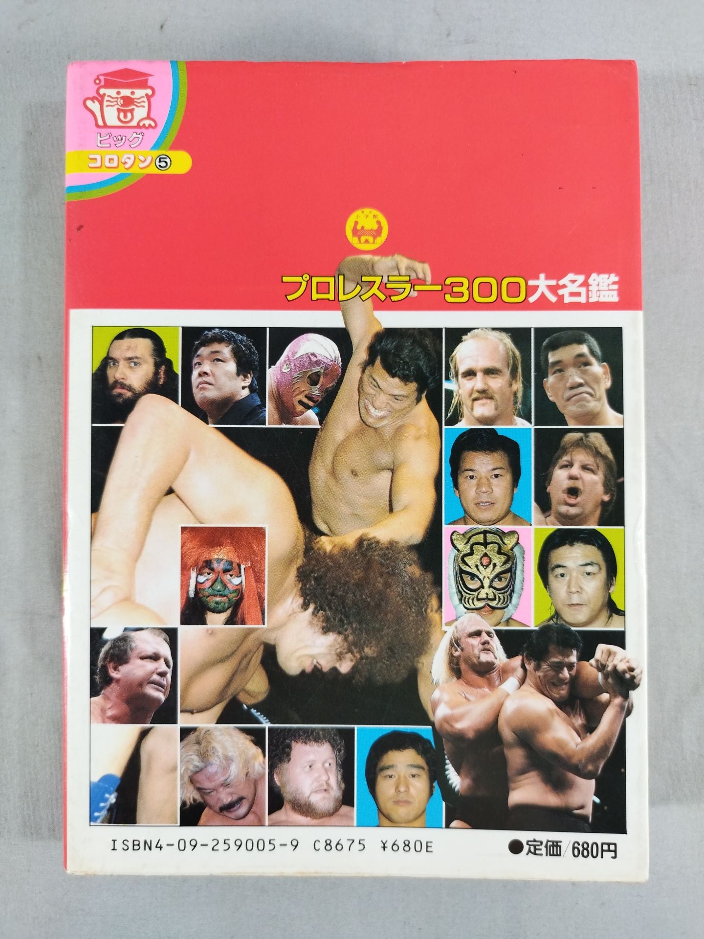 Pro Wrestler 【300】Daimyo Directory