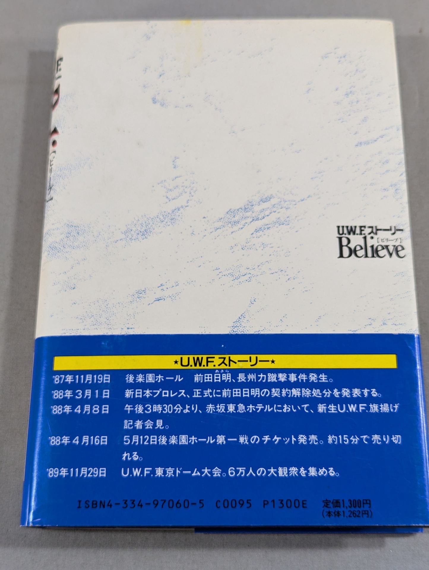 UWF Story: The Men Who Kept Praying