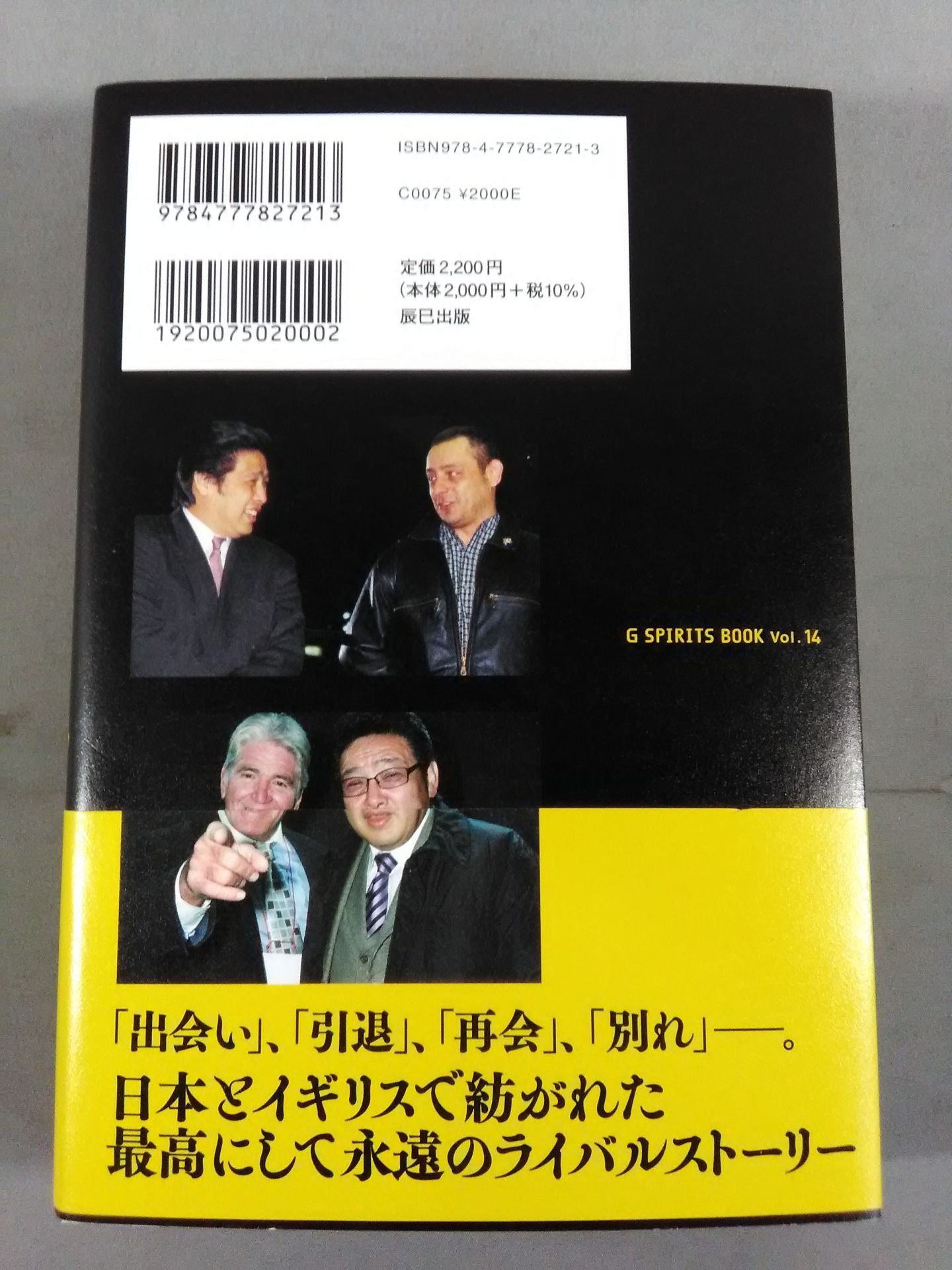 "The Golden Tiger" and "The Bomb Boy" and "The Tiger in the Dark"