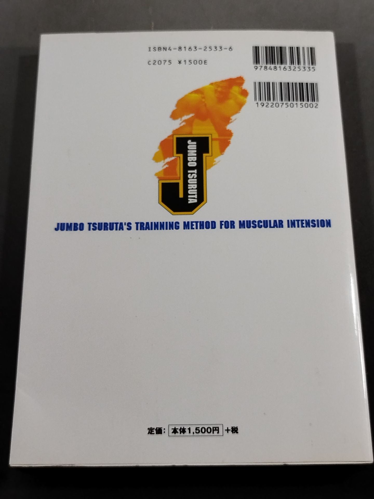 Jumbo Tsuruta's Natural Power Enhancement Bible