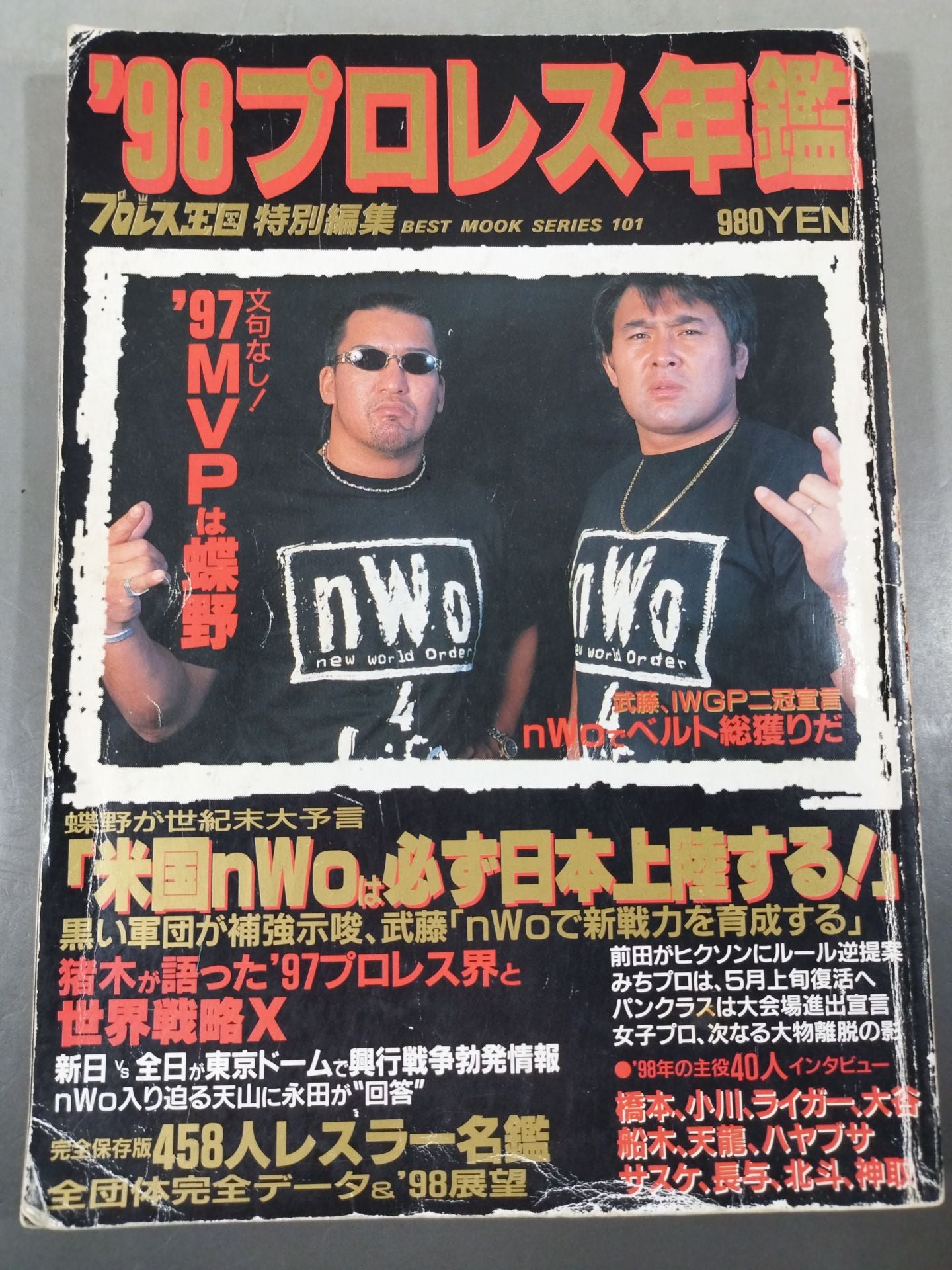 98 Pro Wrestling Yearbook / Chono and Muto's nWo domination of Japan