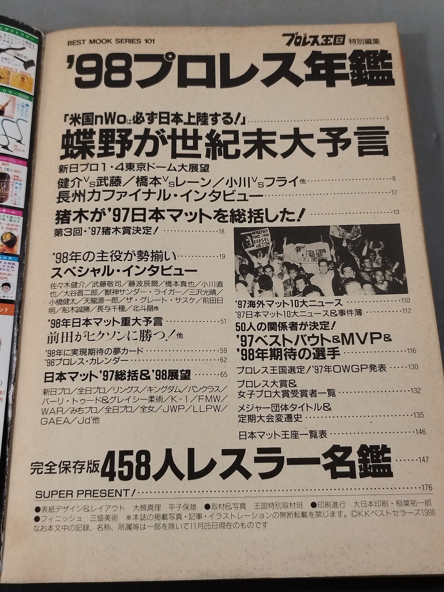 98 Pro Wrestling Yearbook / Chono and Muto's nWo domination of Japan