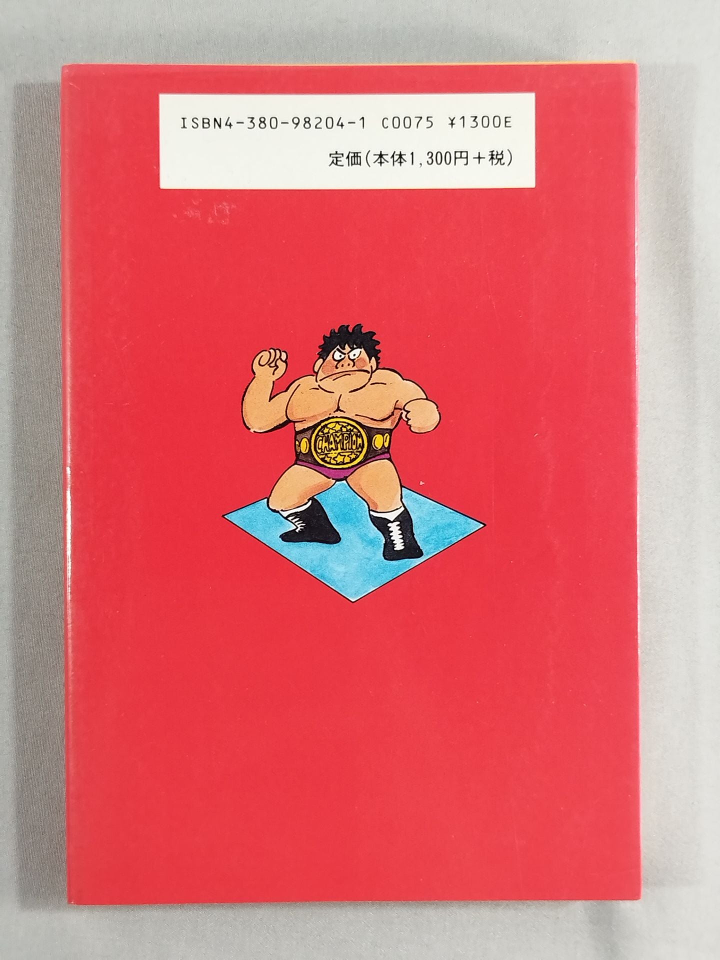 How to become a pro wrestler and win your dreams