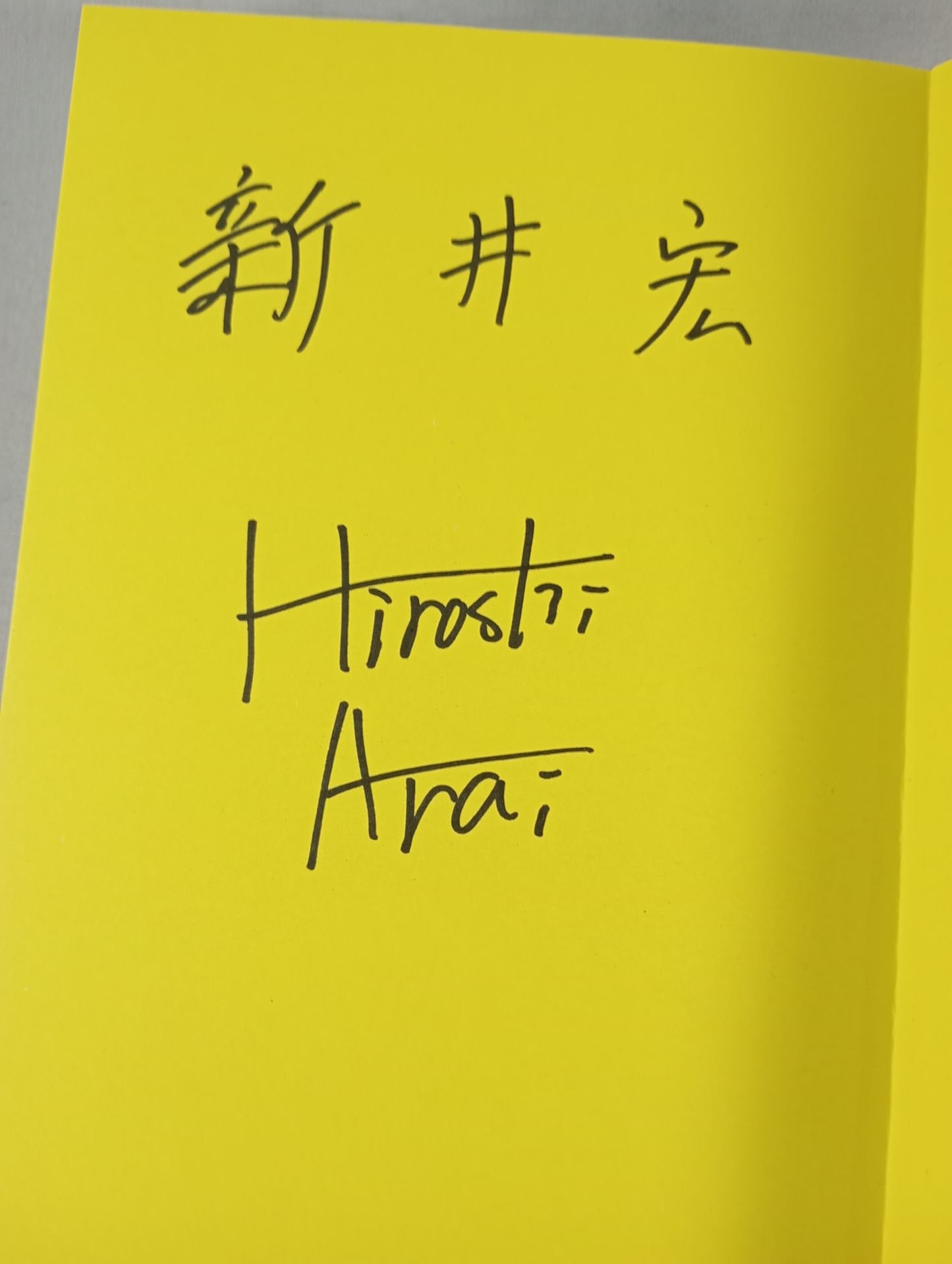 【Author: Hand signed autograph 】"Golden Tiger", "Bomb Boy" and "Tiger of Darkness"