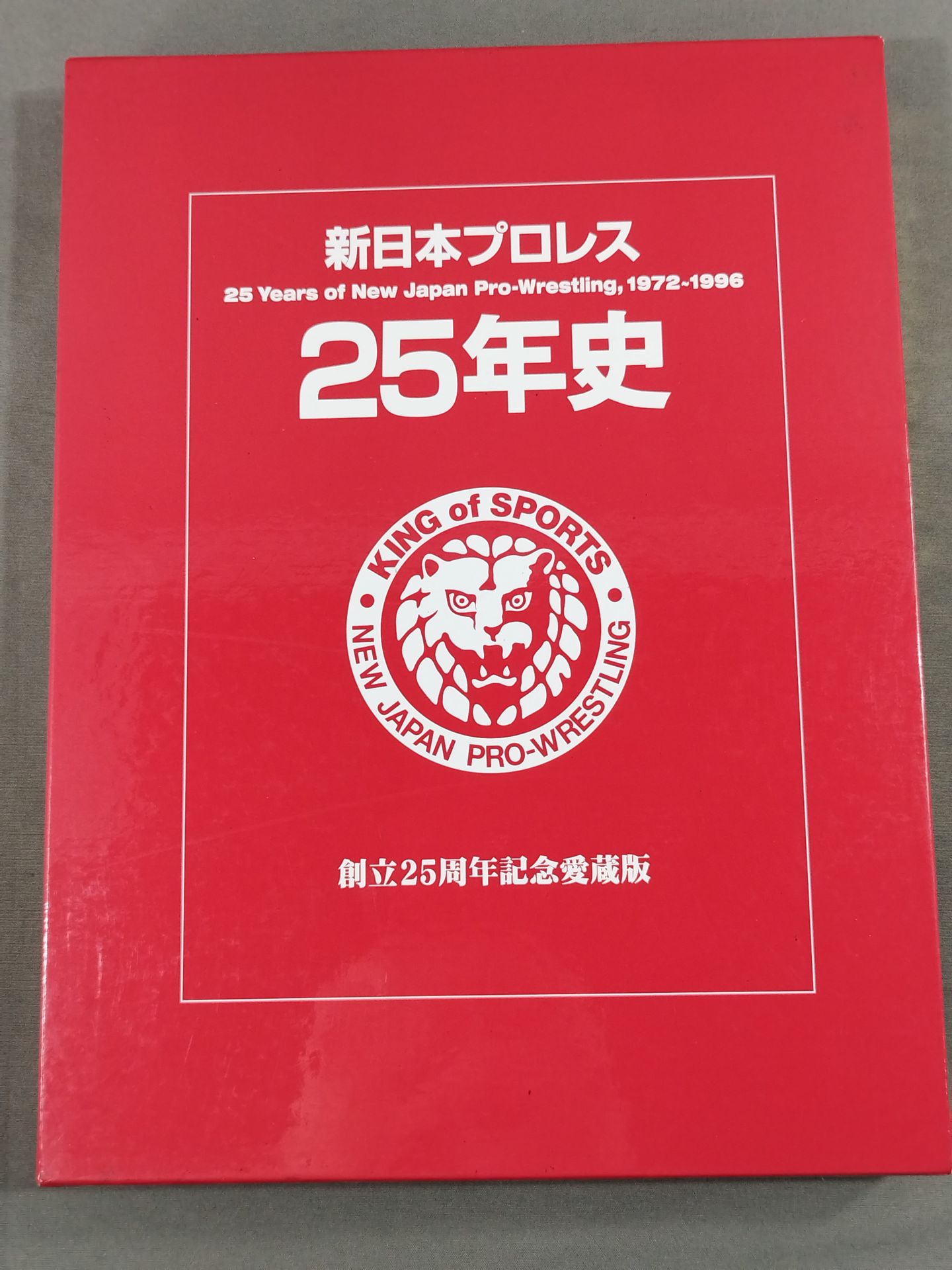 New Japan Pro Wrestling 25 Years History 25th Anniversary Edition 1972-1996