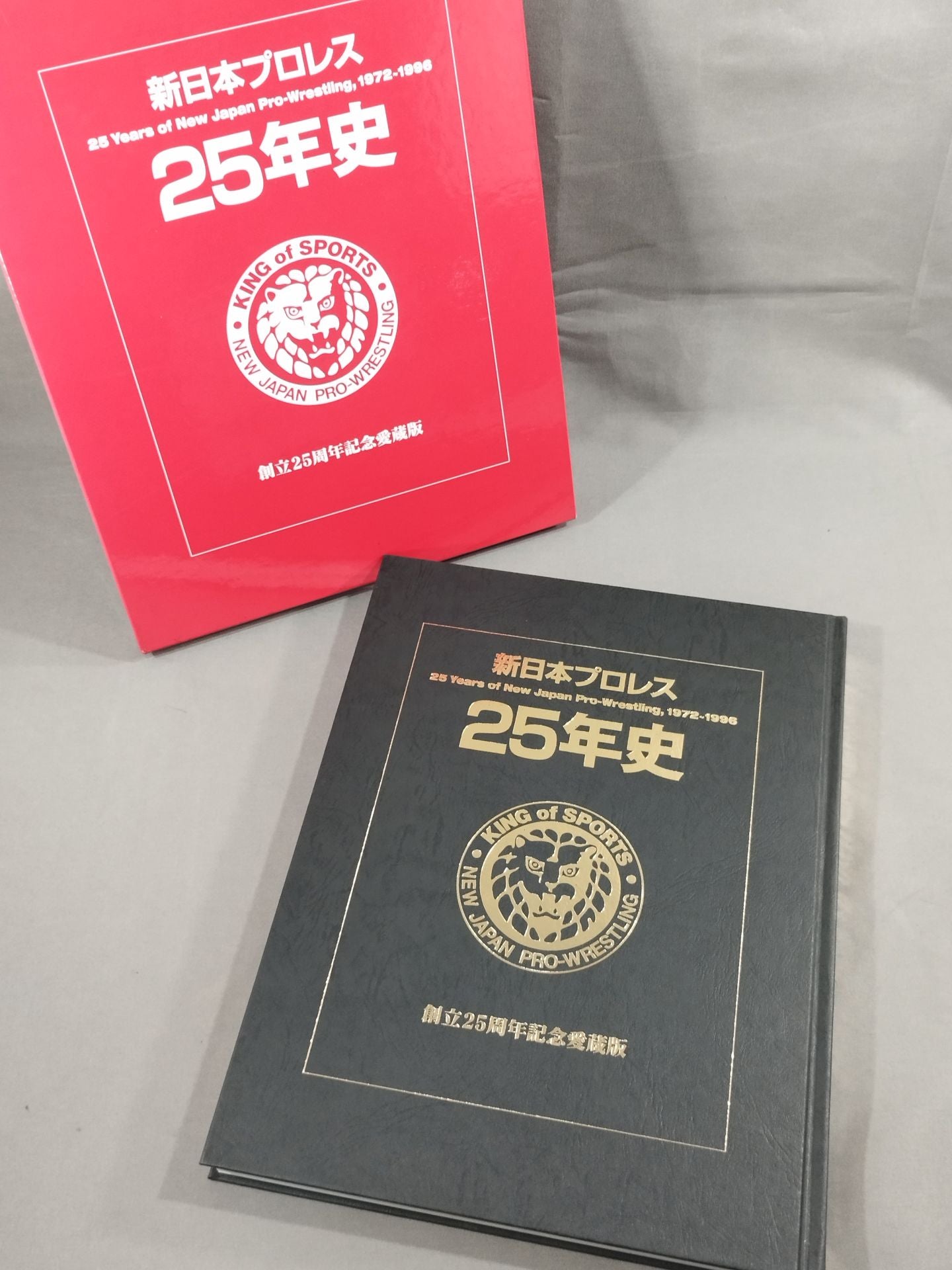 New Japan Pro Wrestling 25 Years History 25th Anniversary Edition 1972-1996
