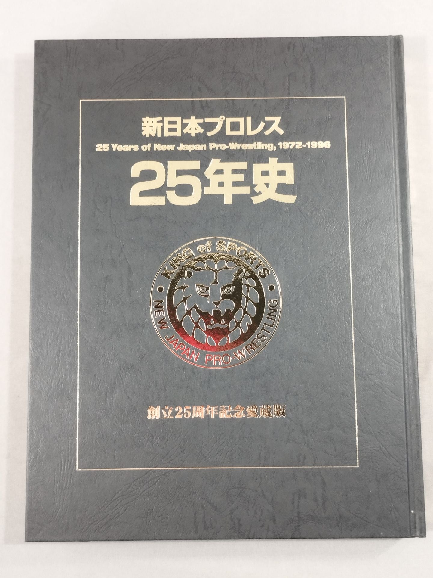New Japan Pro Wrestling 25 Years History 25th Anniversary Edition 1972-1996