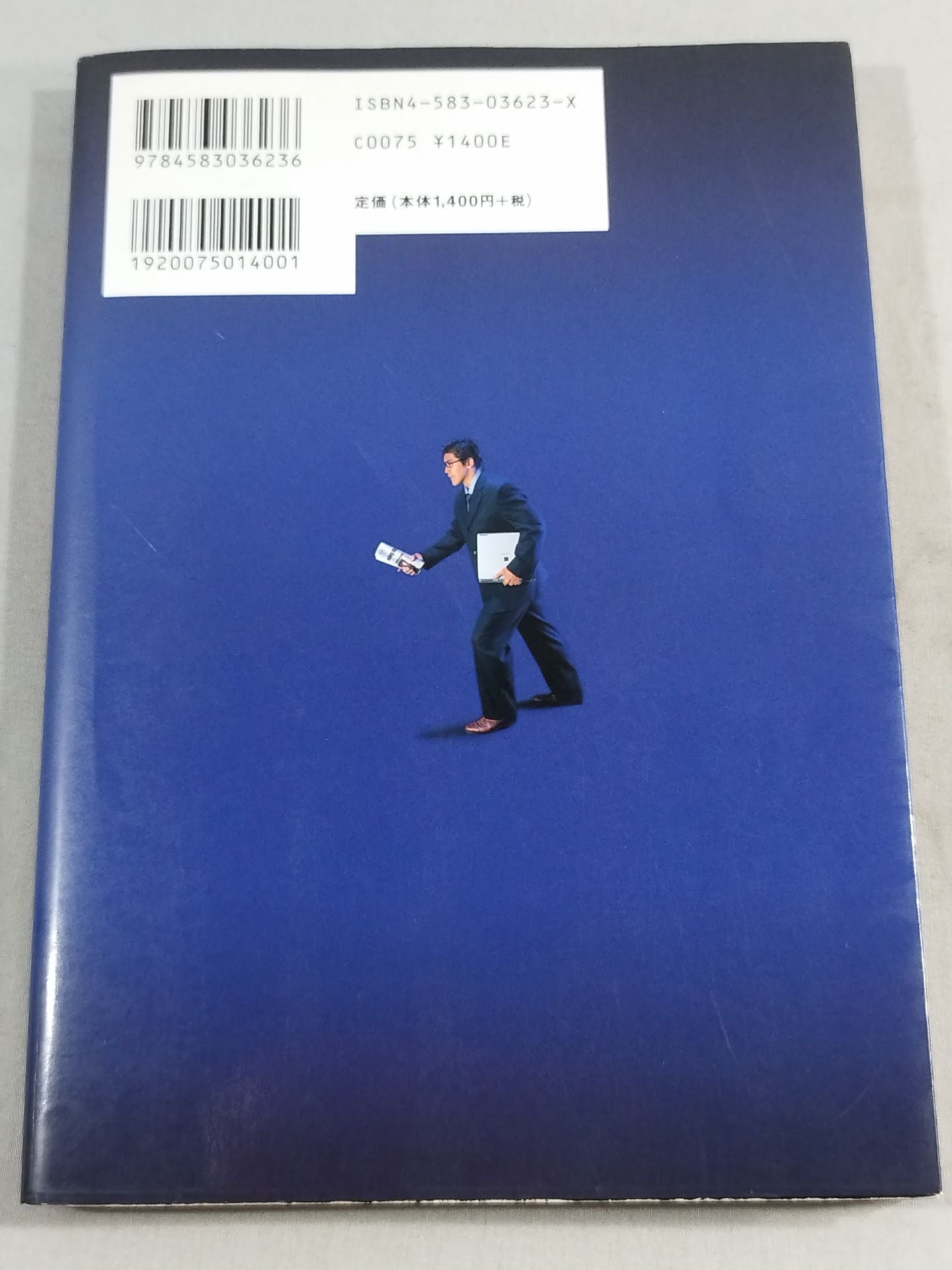 パーフェクト! ハイブリッド肉体改造法Ⅱ