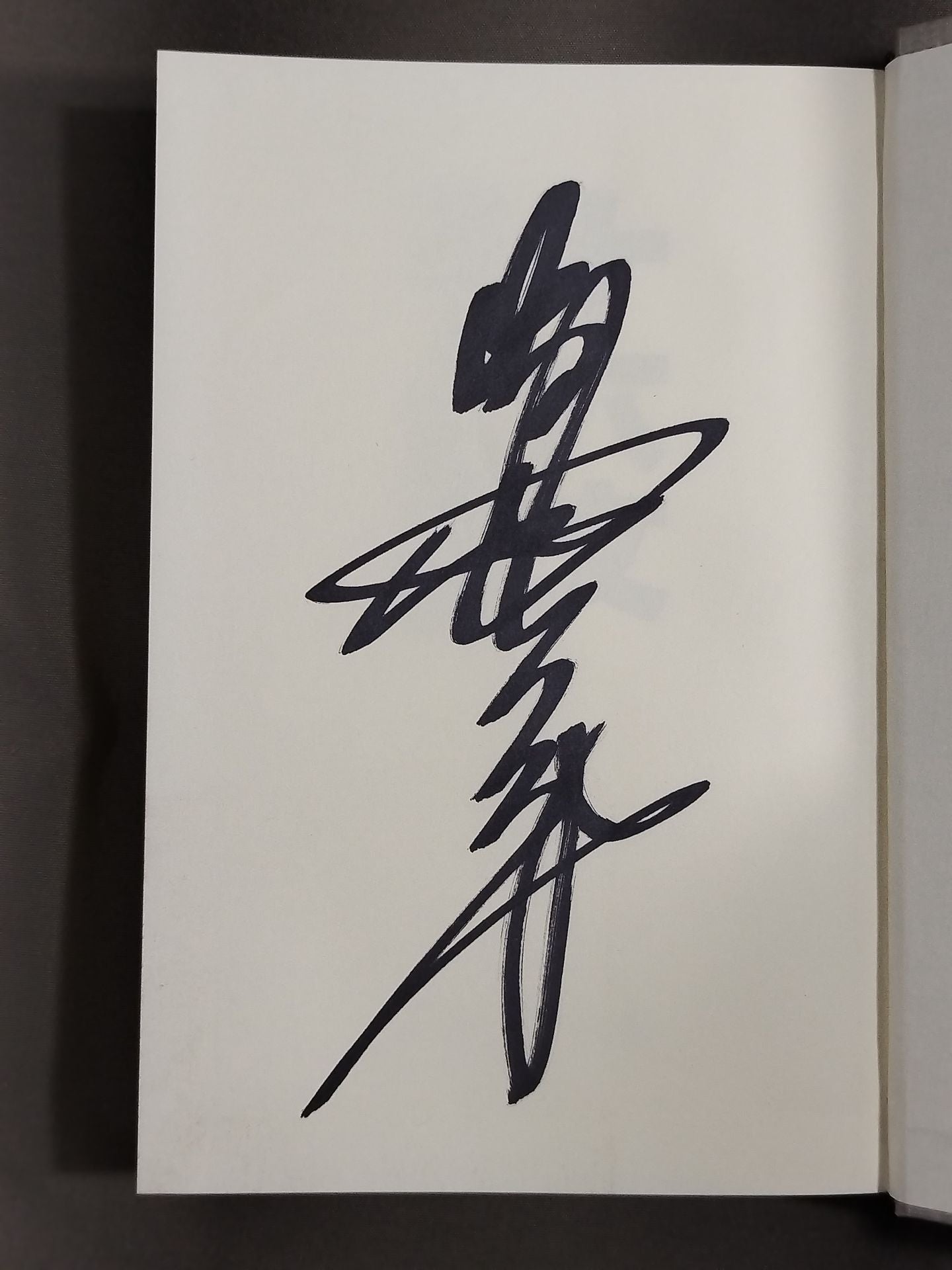 【Giant Baba hand signed autograph 】Sixteen sentences supremacy
