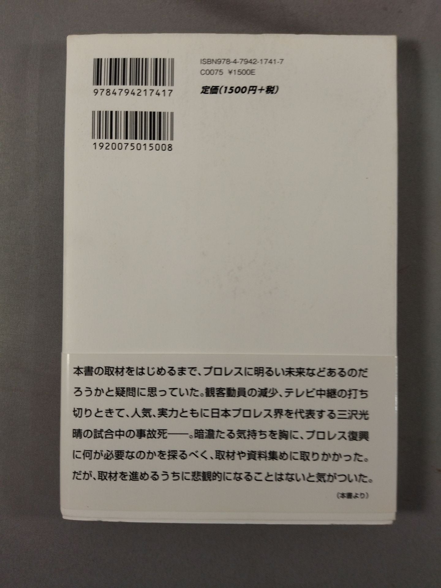 Can Pro Wrestling survive?