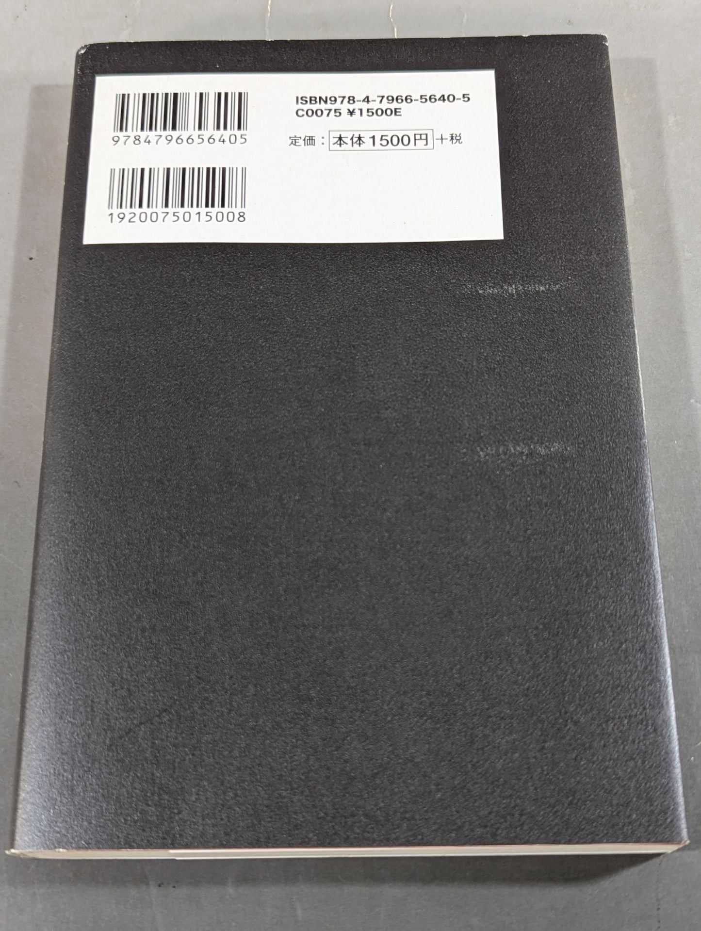 The truth about the pro wrestler "body"