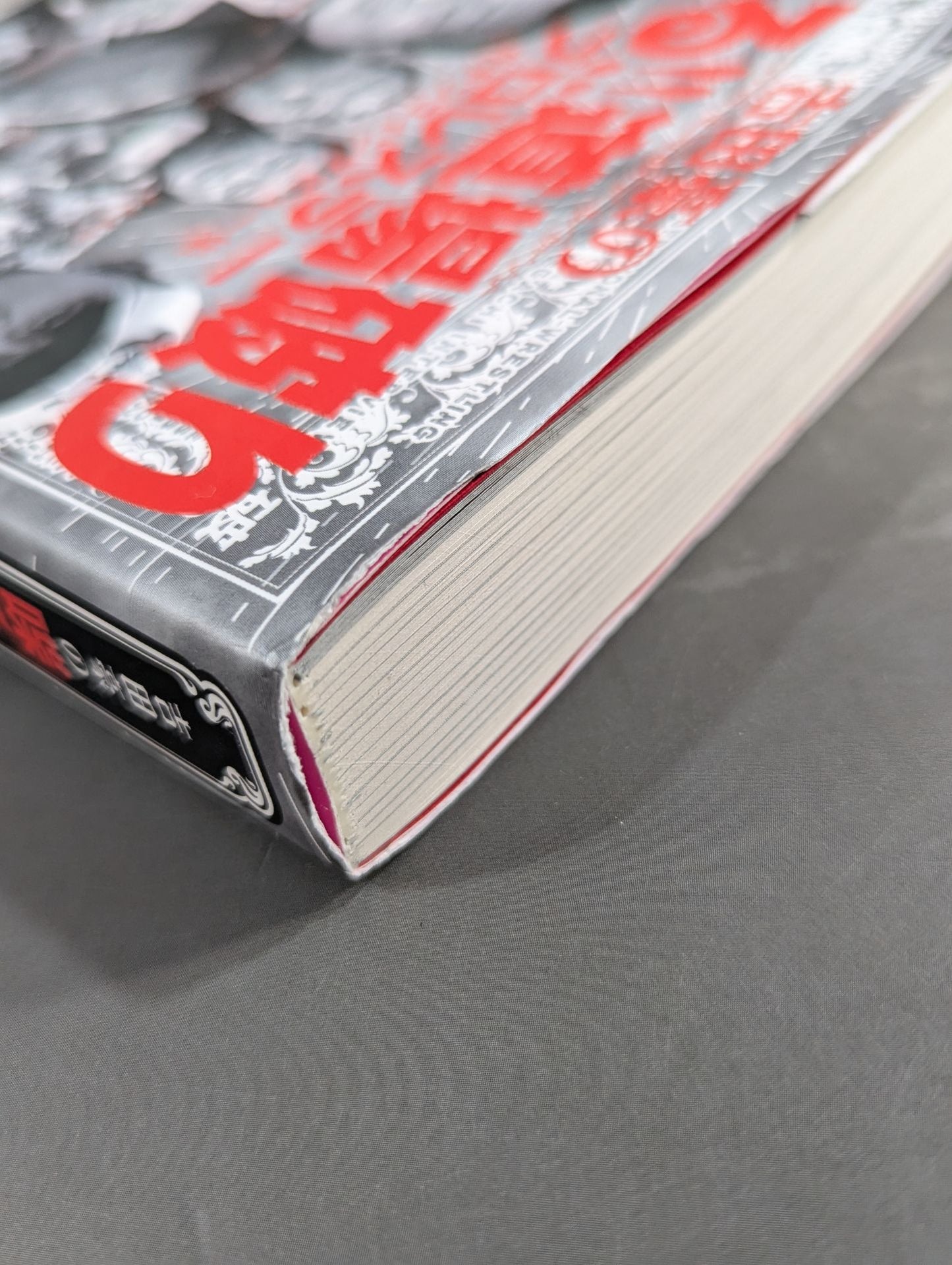 Go Yoshida's talking! Dojo Breaking Pro Wrestler Gachinko Interview Collection
