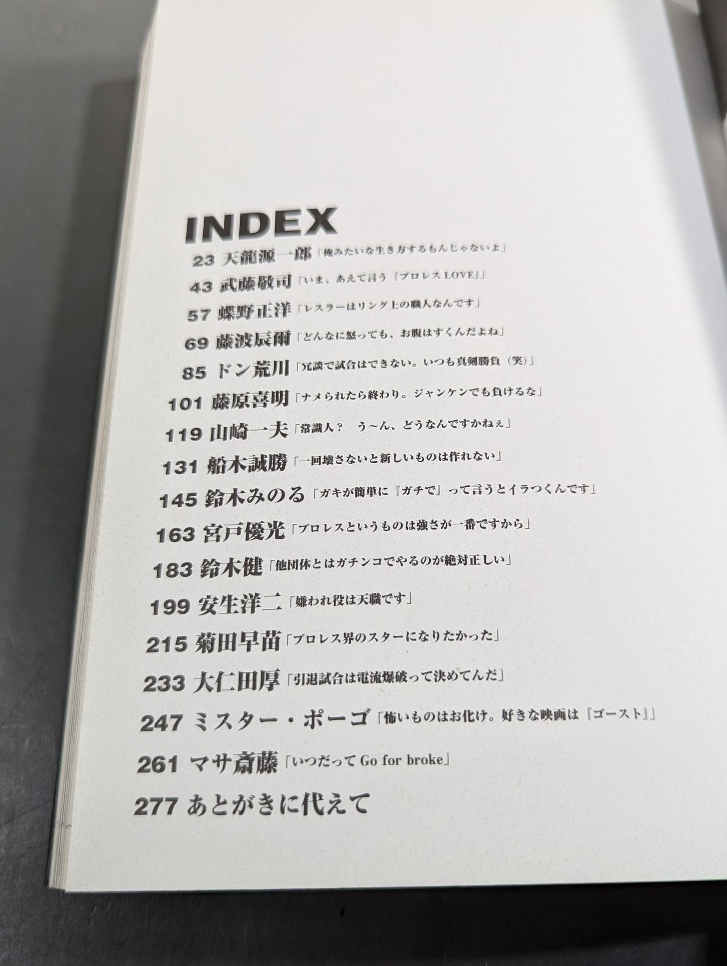 Go Yoshida's talking! Dojo Breaking Pro Wrestler Gachinko Interview Collection