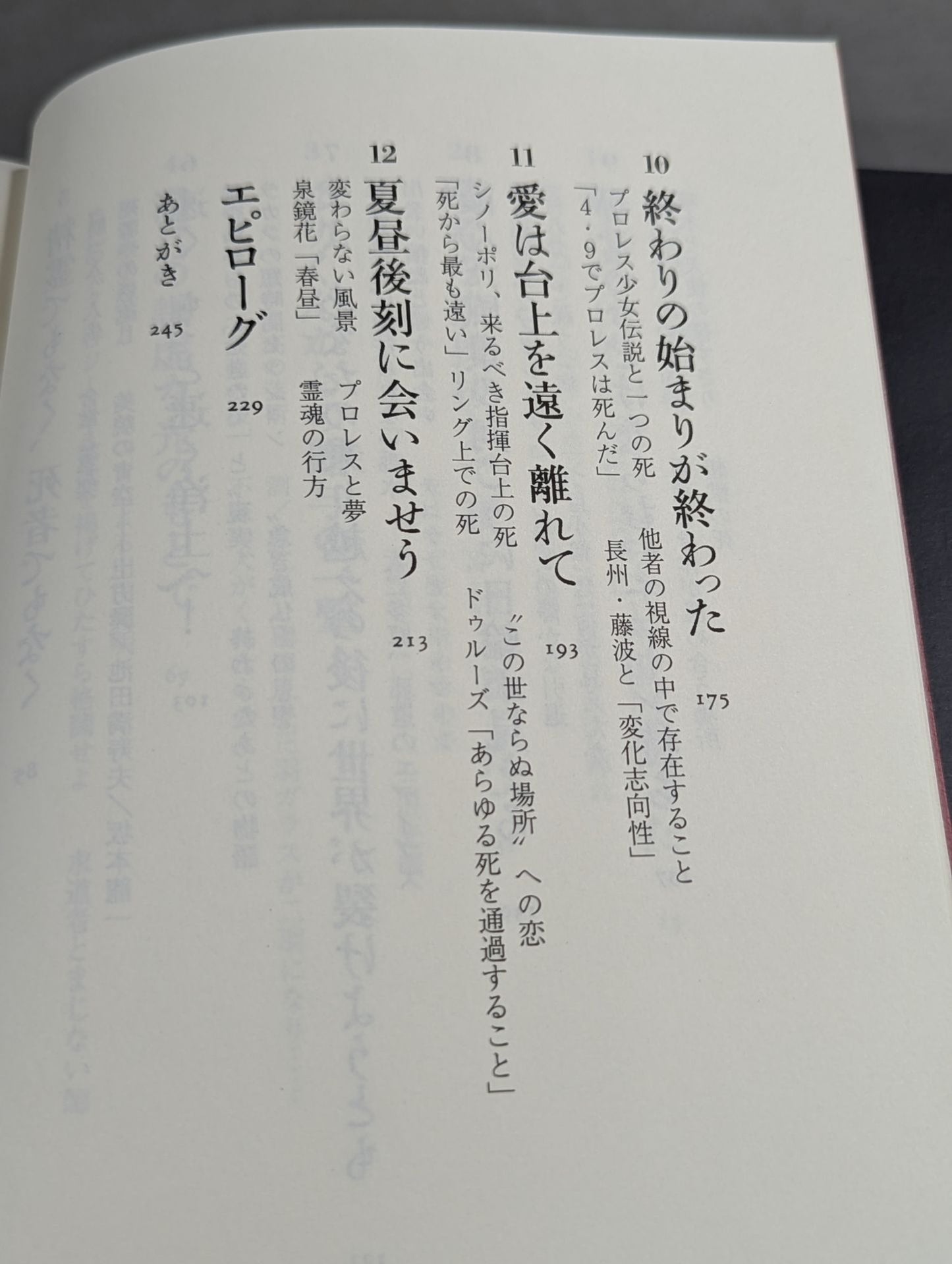 Clinical Combat Studies of Death