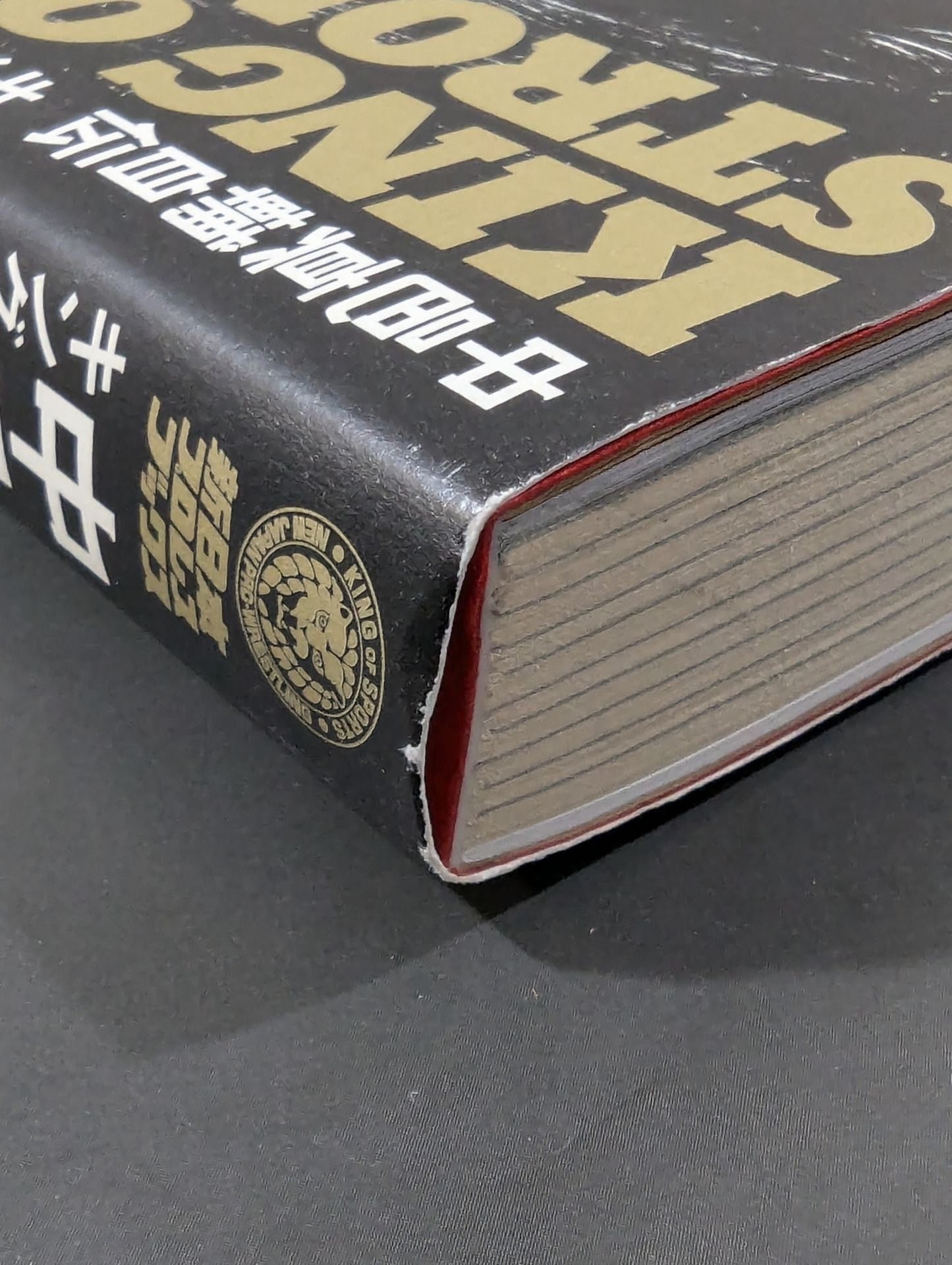 【hand signed autograph】 Shinsuke Nakamura Autobiography King of Strong Style 2005-2014